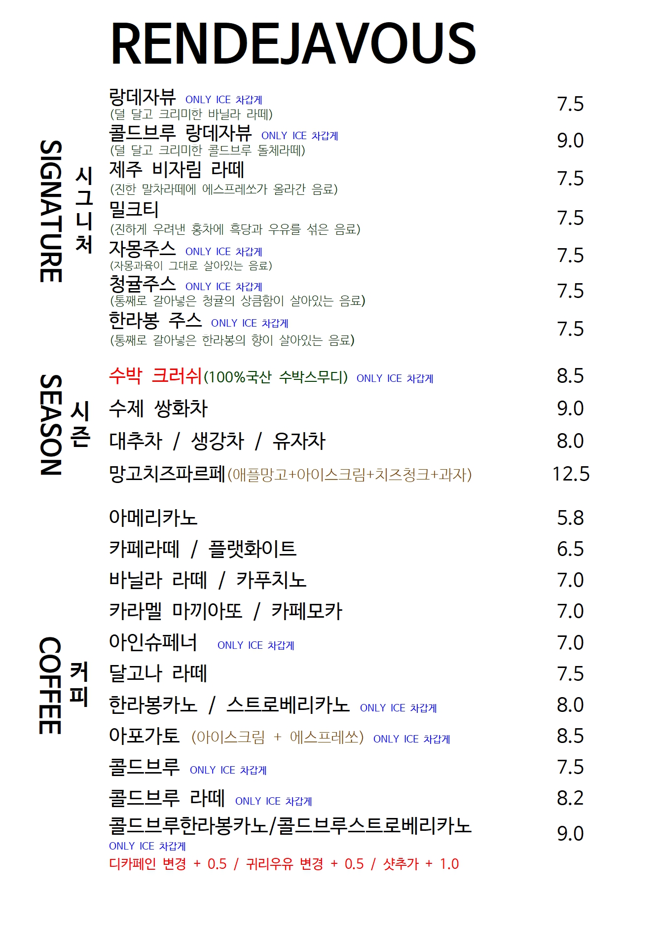 랑데자뷰 인천부평점 반려동물 동반 애견카페