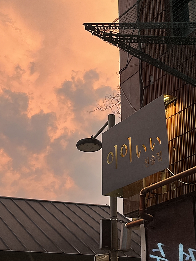 에이치구디유인테리어 대표 이미지