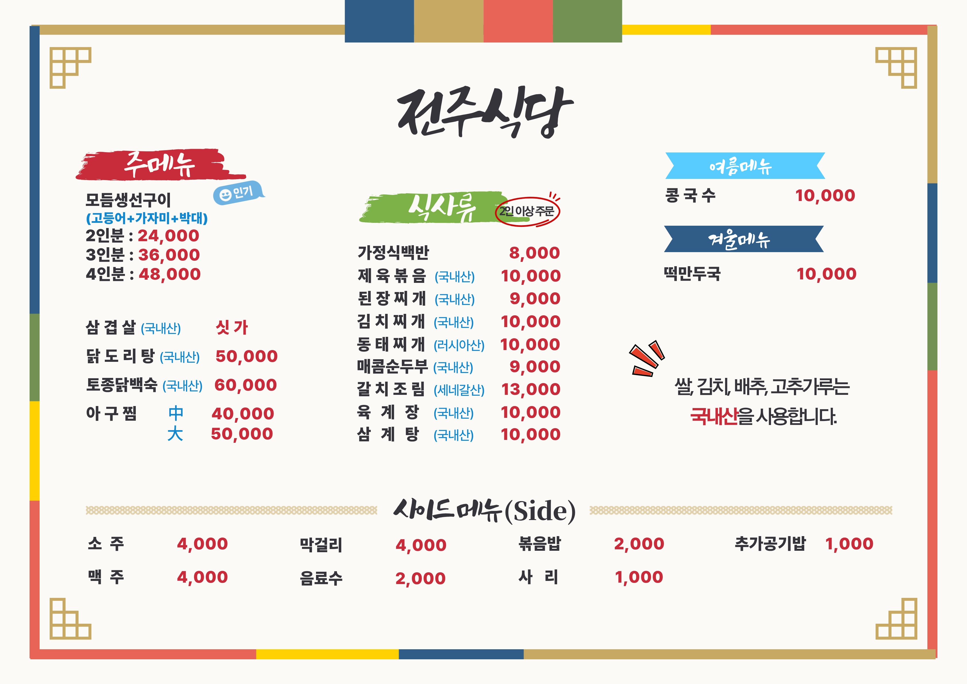 요약 정보 이미지