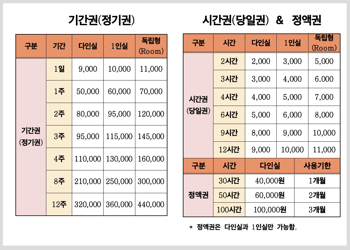 업체사진