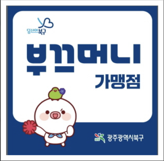 굽탄첨단
