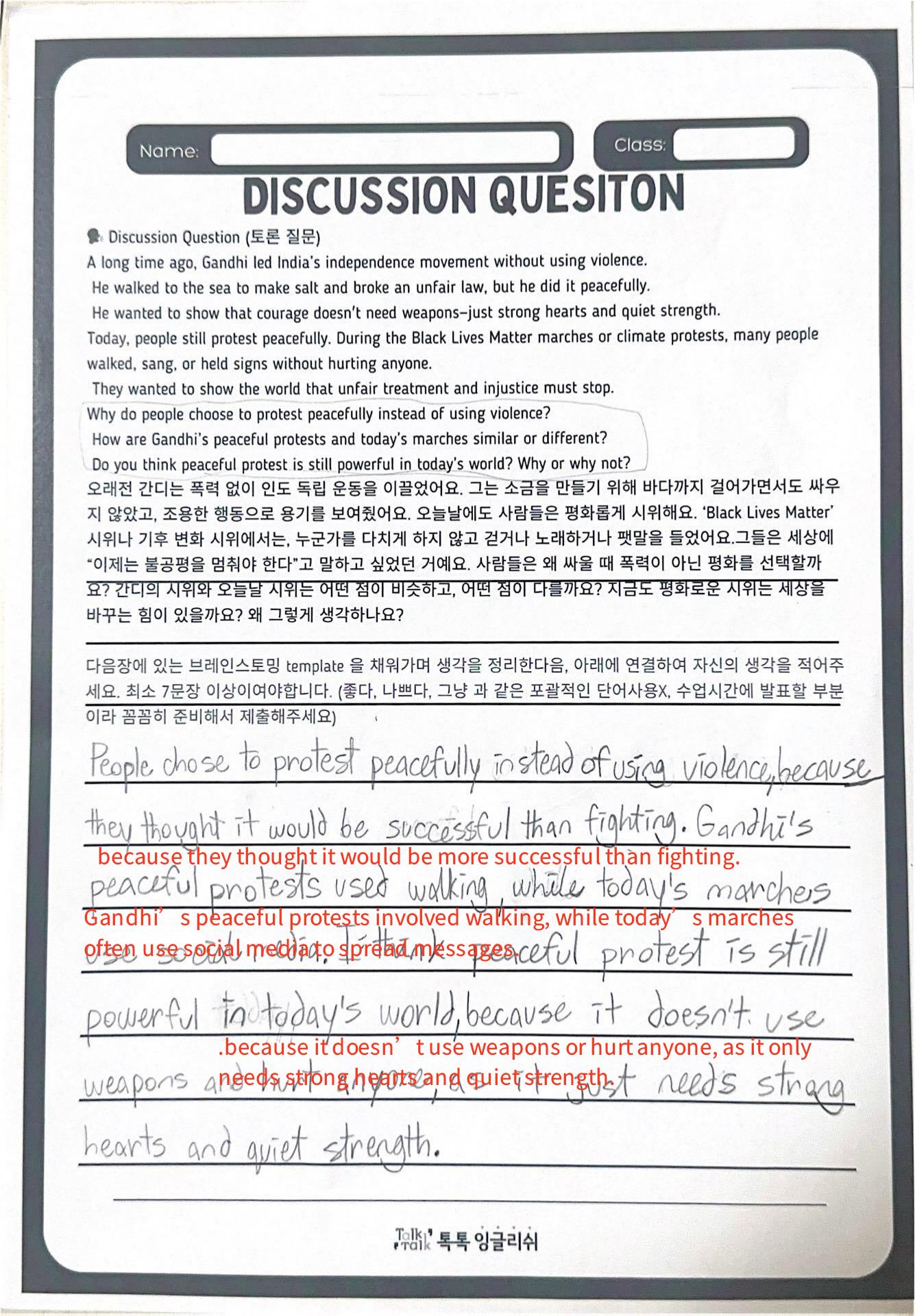 톡톡잉글리쉬 대표 이미지