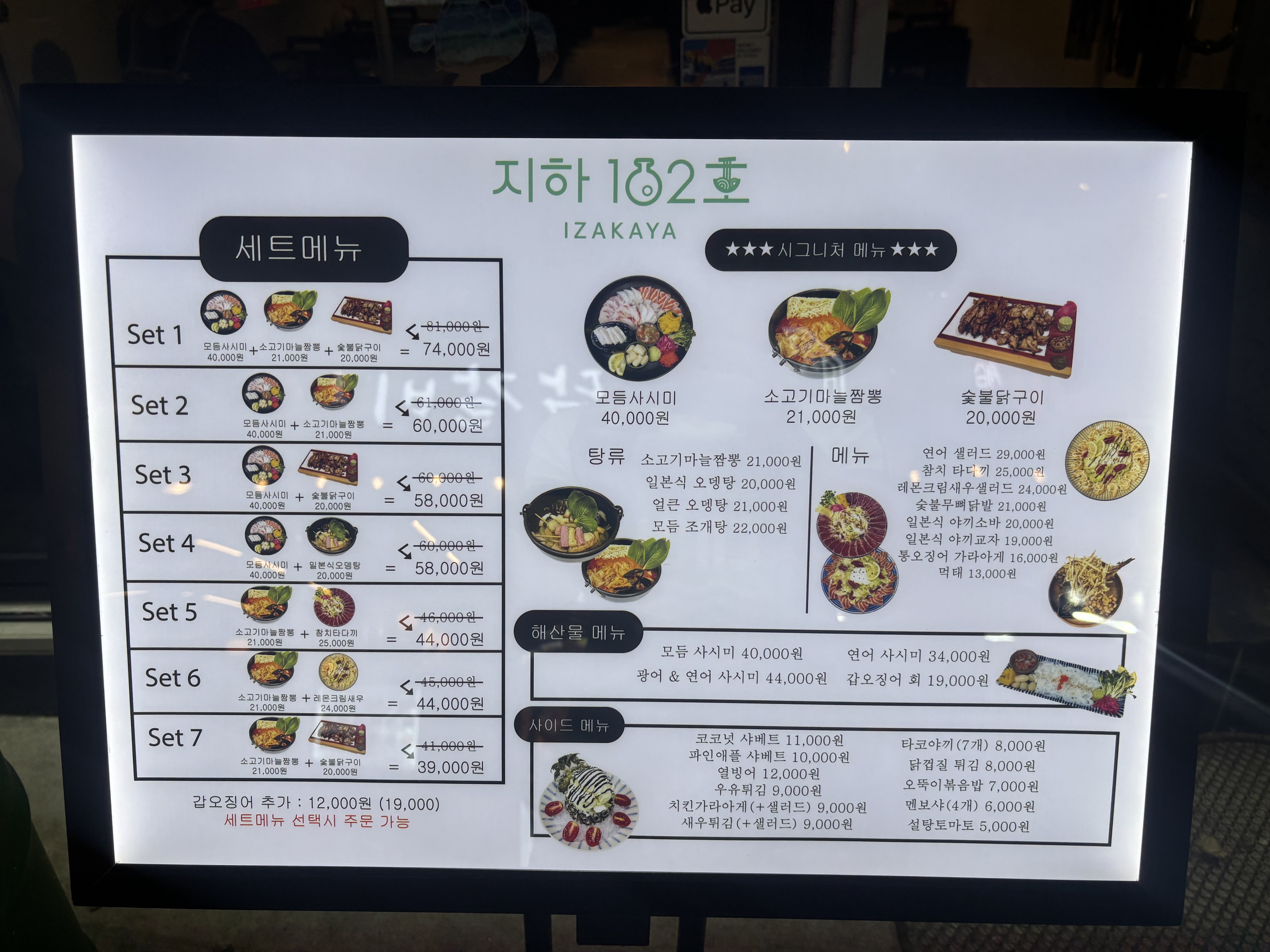 요약 정보 이미지