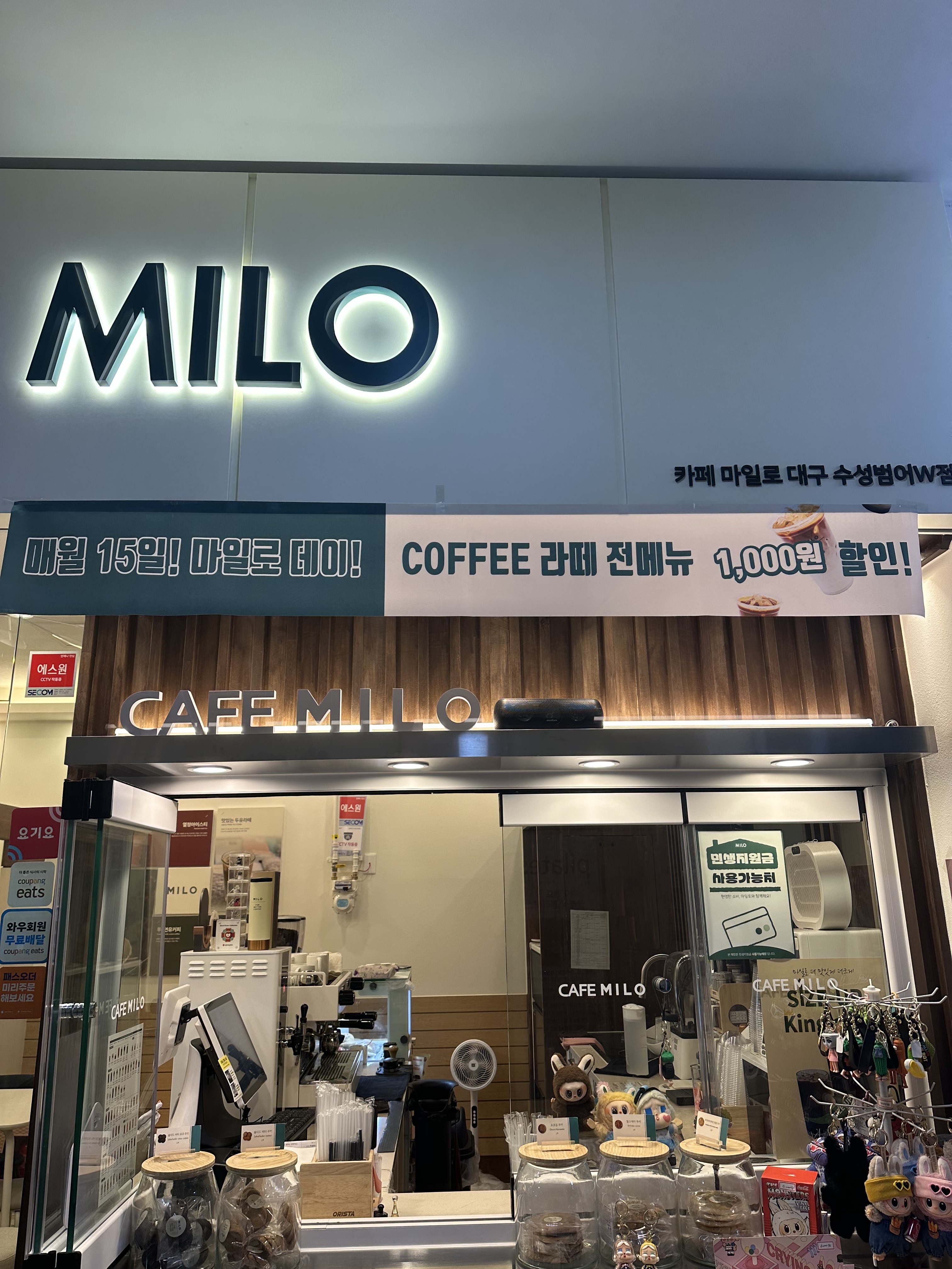 딥커피로스터스 범어 5