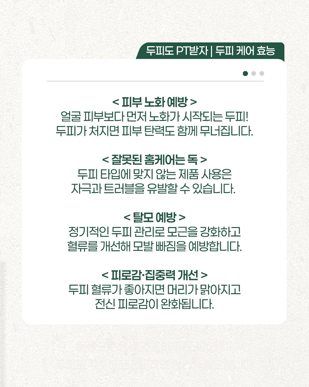 WT메소드 전주점 대표 이미지