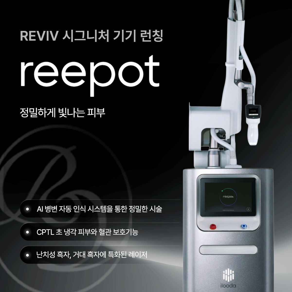 르비브의원 대표 이미지