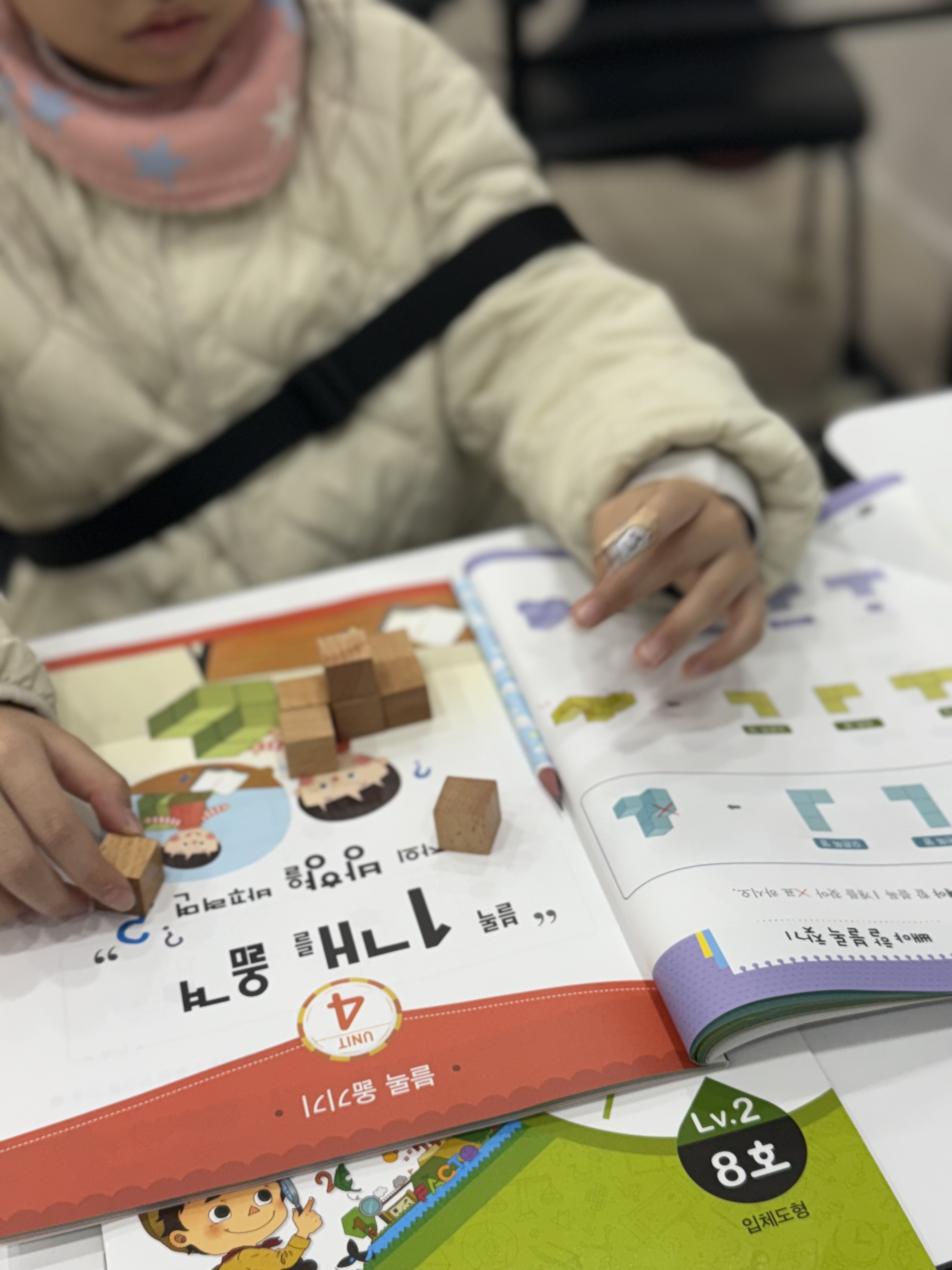 플레이팩토 아이셈사고력수학교습소 대표 이미지