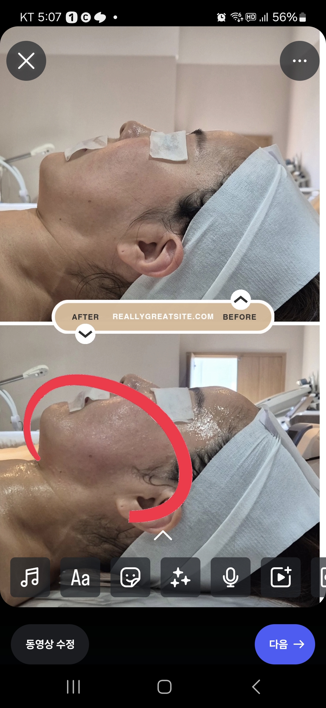 제이제이 에스떼 홍대점 대표 이미지