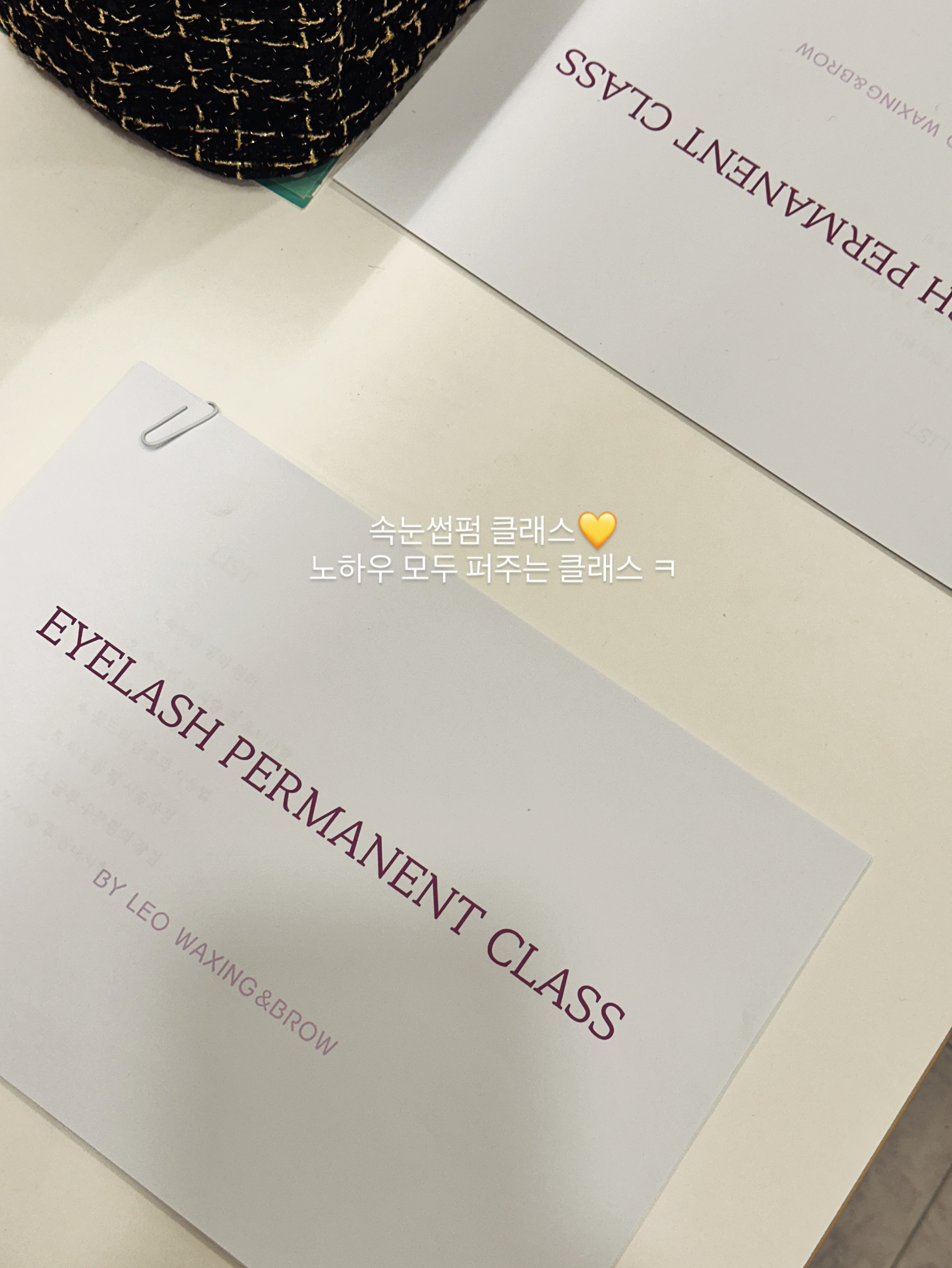 레오왁싱 대표 이미지
