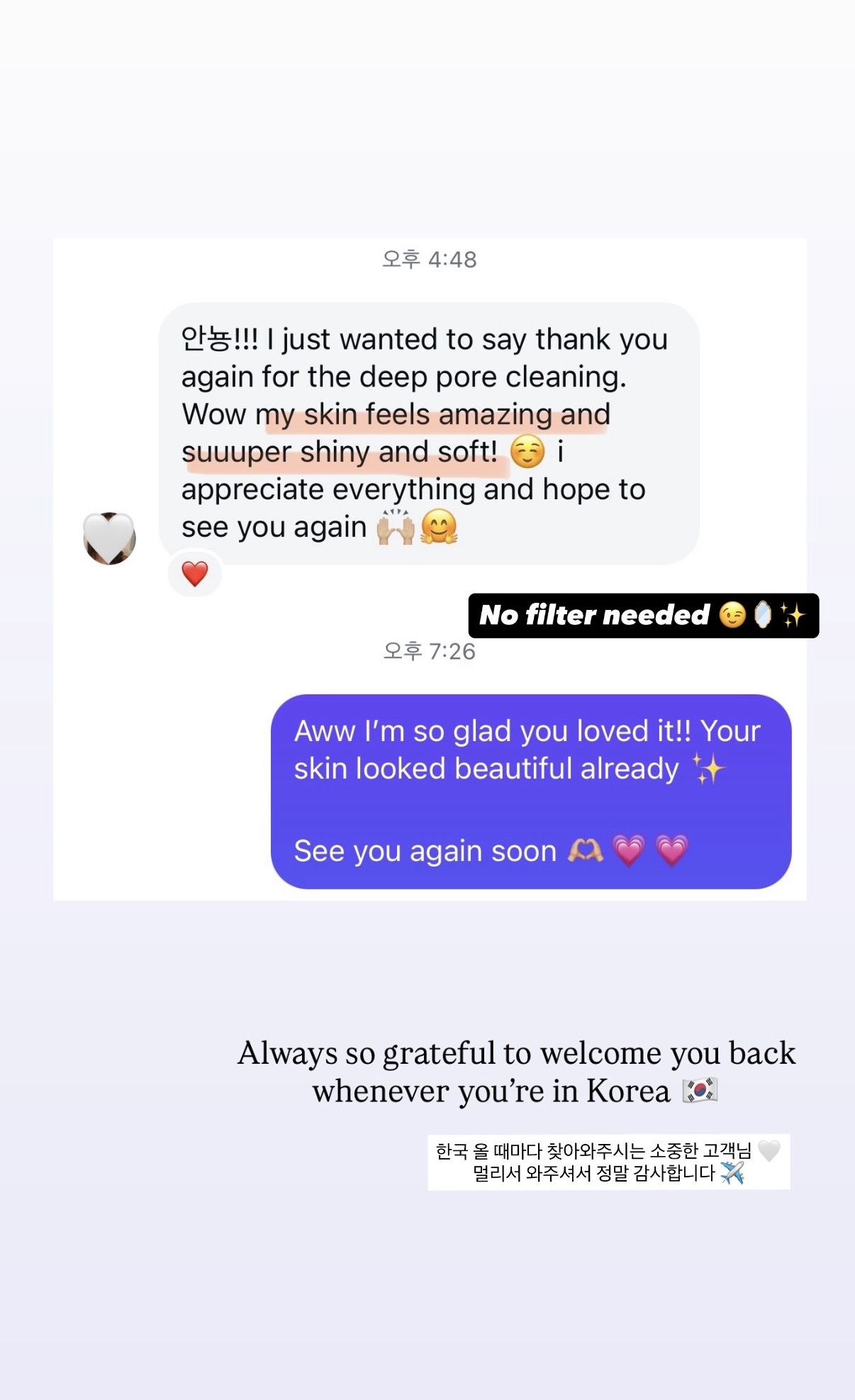 다이브인투스킨 대표 이미지