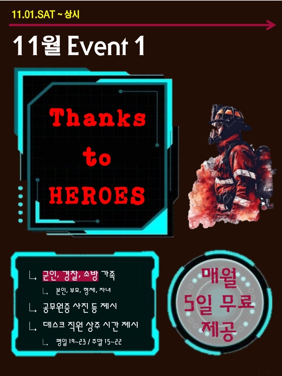 업체사진