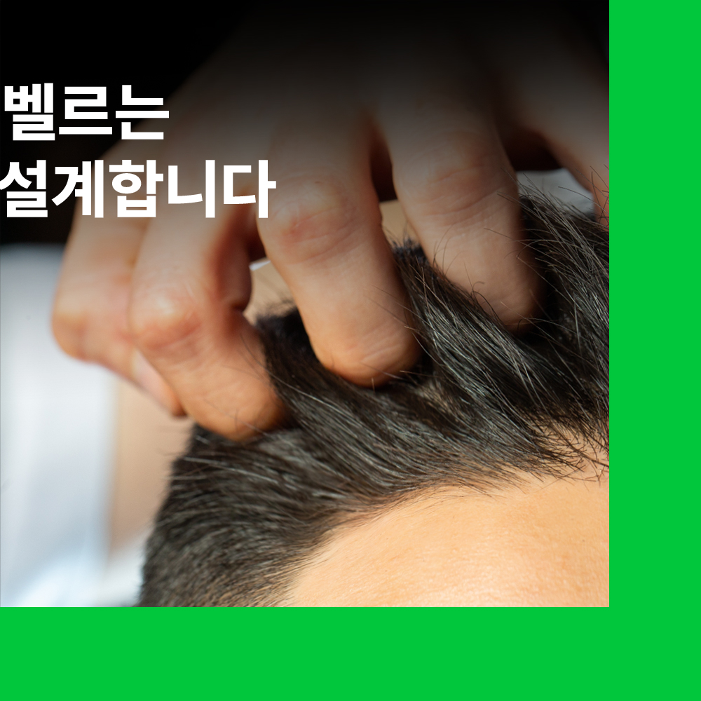 연세모벨르의원 종로본점 대표 이미지