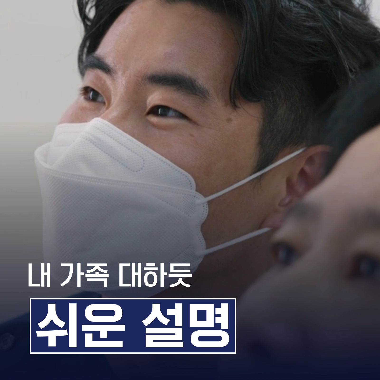 서울가온치과의원 대표 이미지