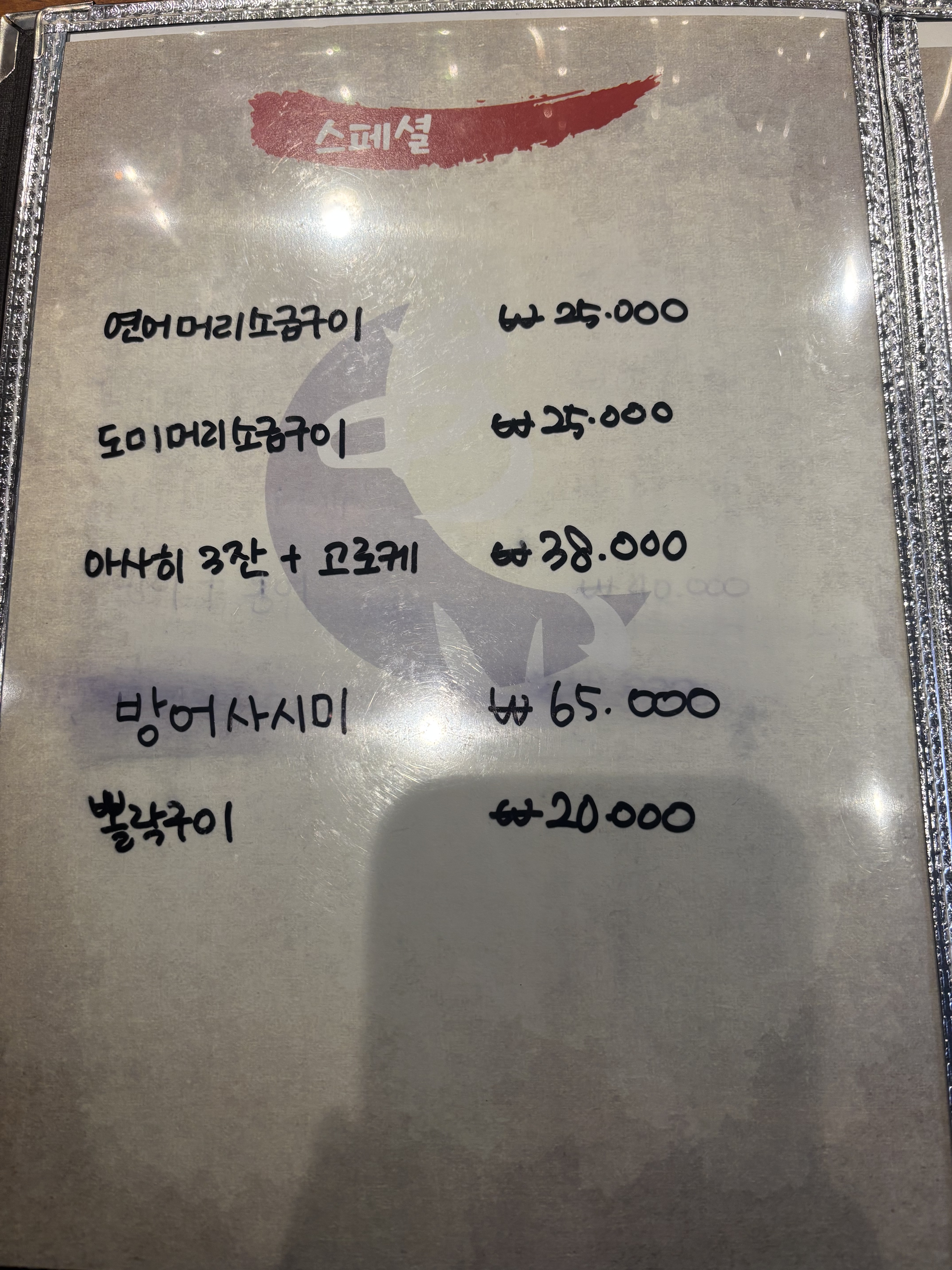 요약 정보 이미지