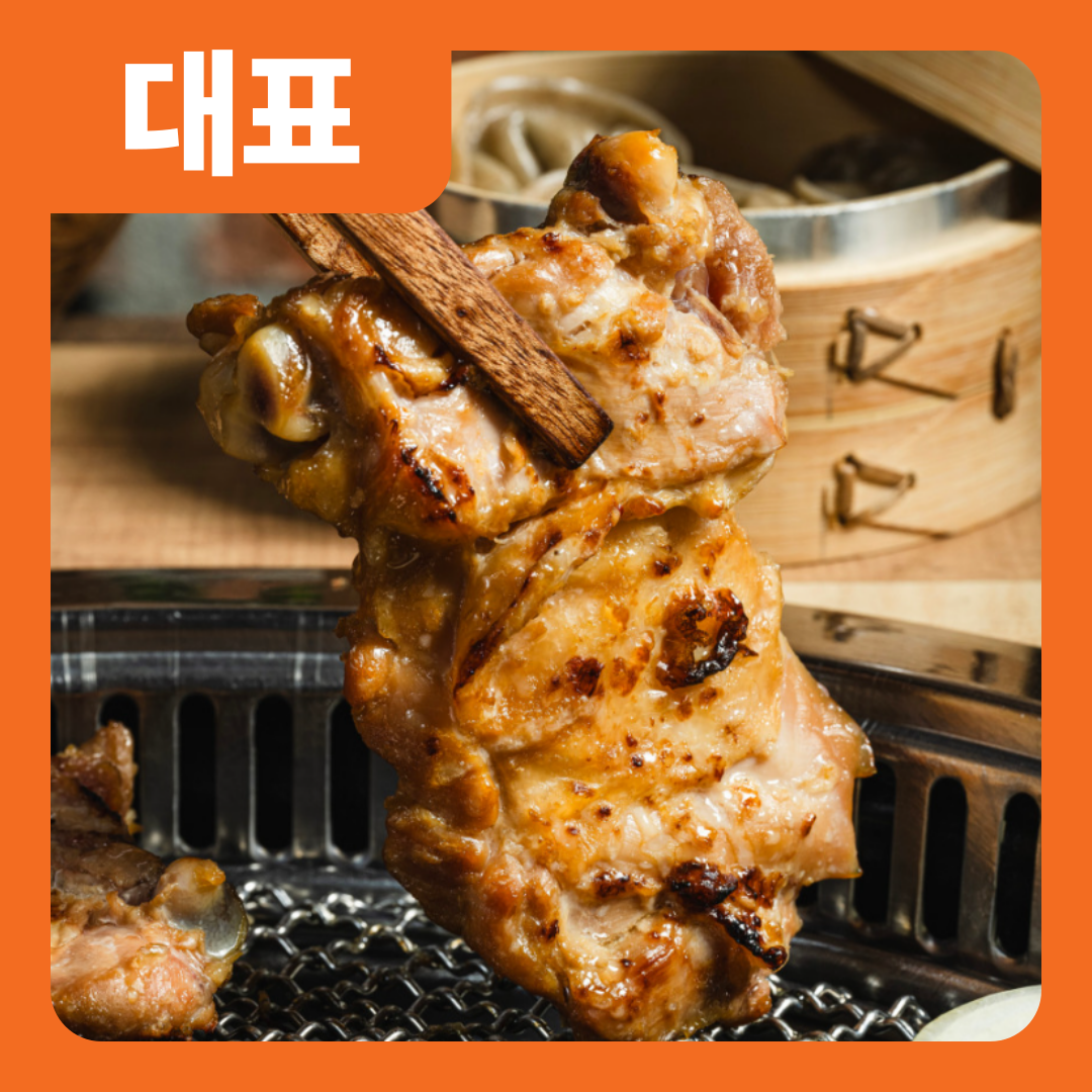 동막골 숯불닭갈비 연천본점 사진 4