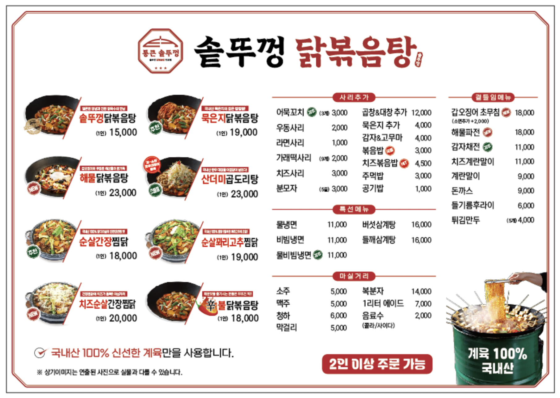 요약 정보 이미지