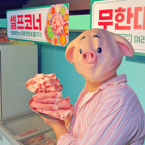 🧒무한대패 (10세 이하)🧒
