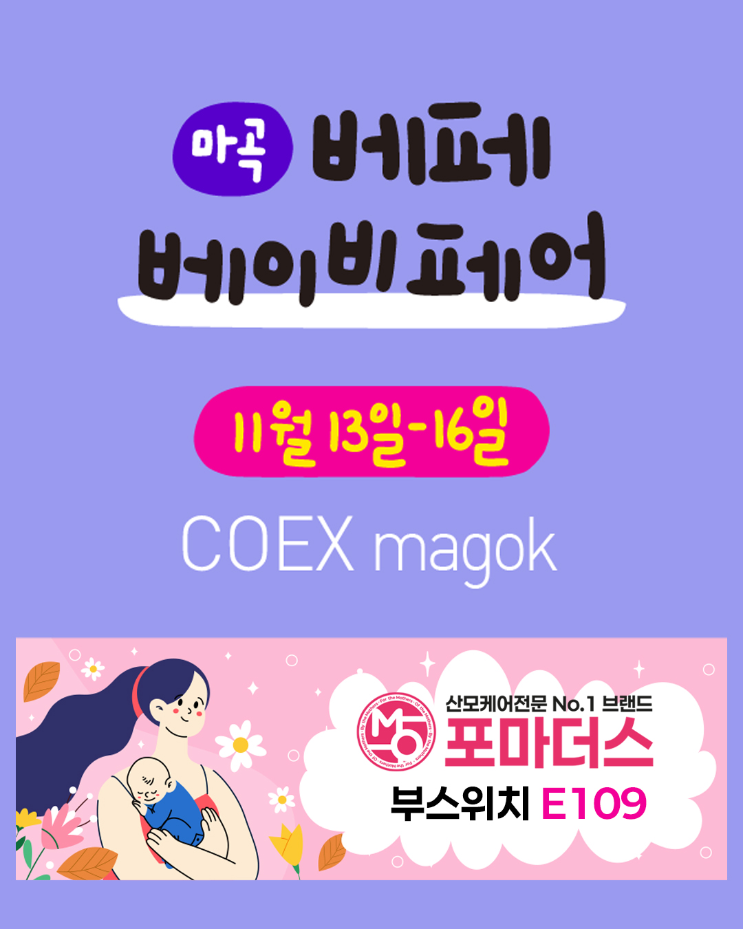 포마더스 하남 photo 5