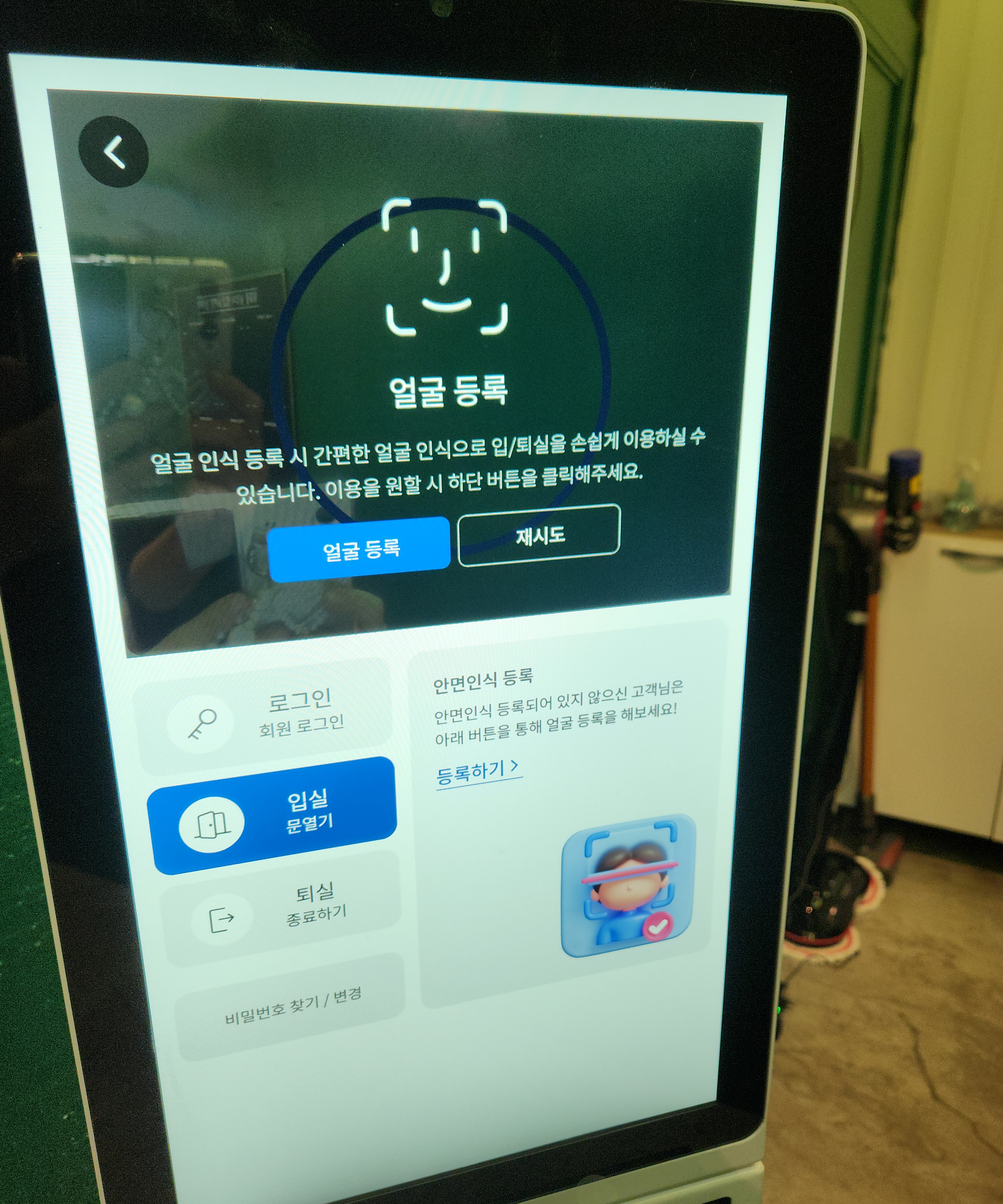 업체사진