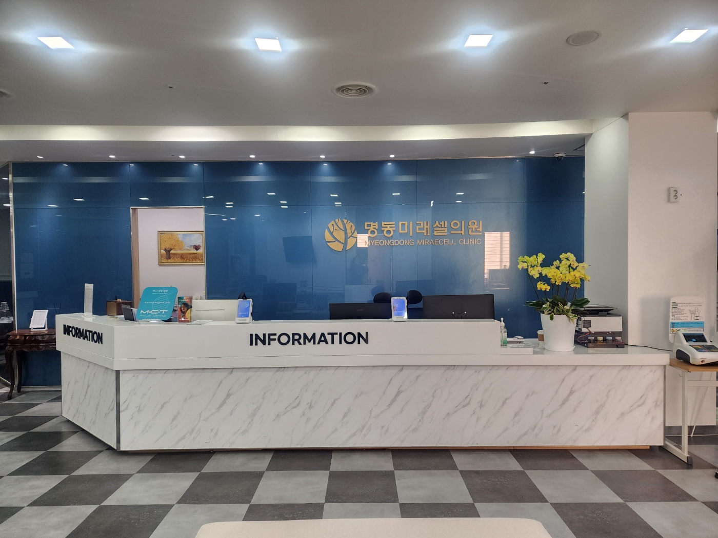 명동미래셀의원 대표 이미지