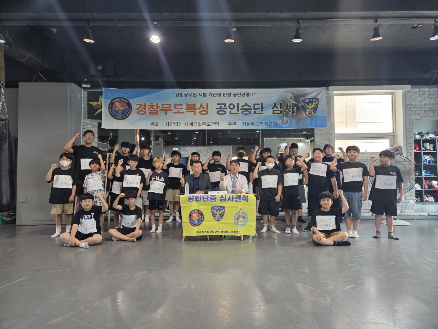 강원 속초시 동해대로 복싱체육관 스타복싱클럽 내부 모습 5
