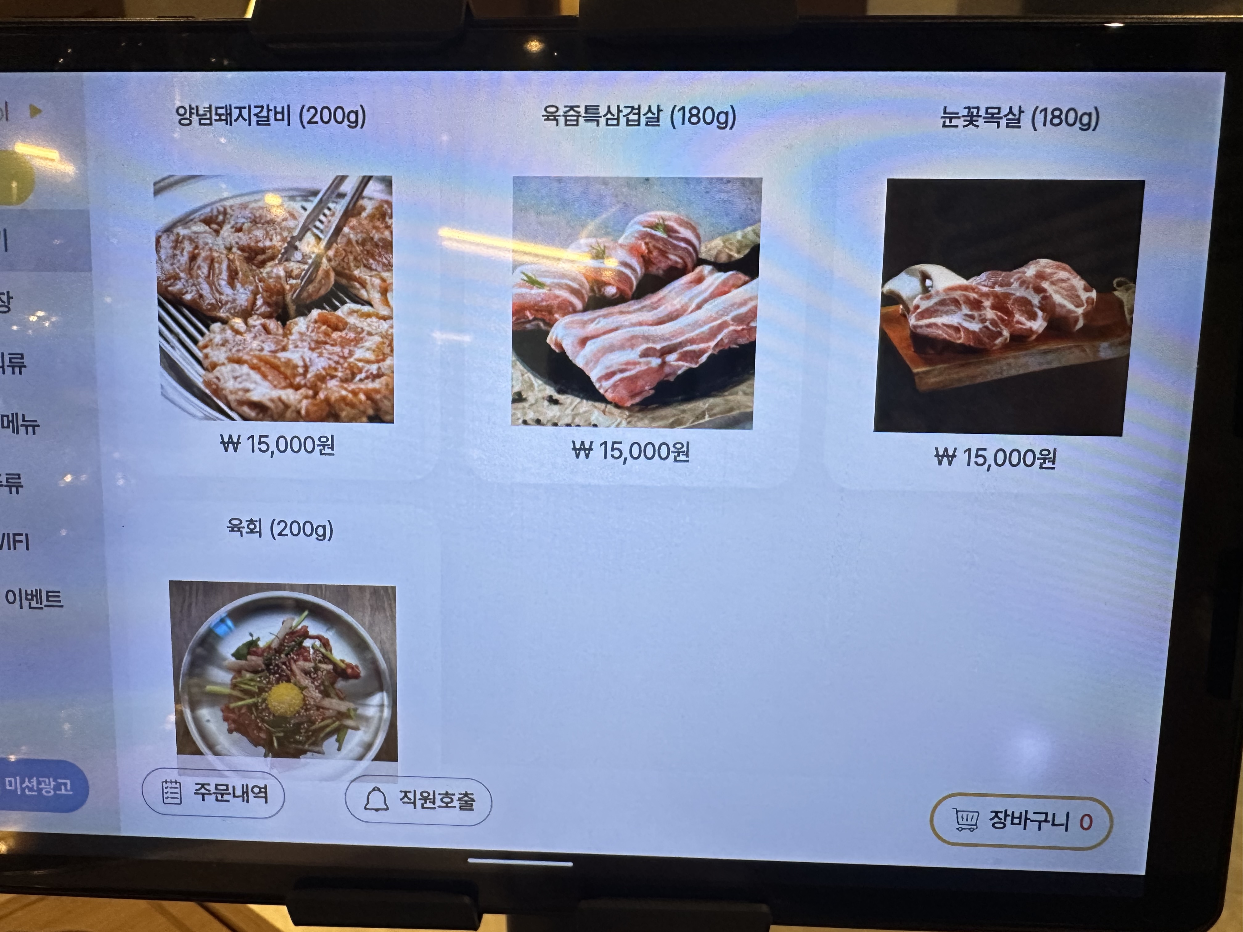 요약 정보 이미지