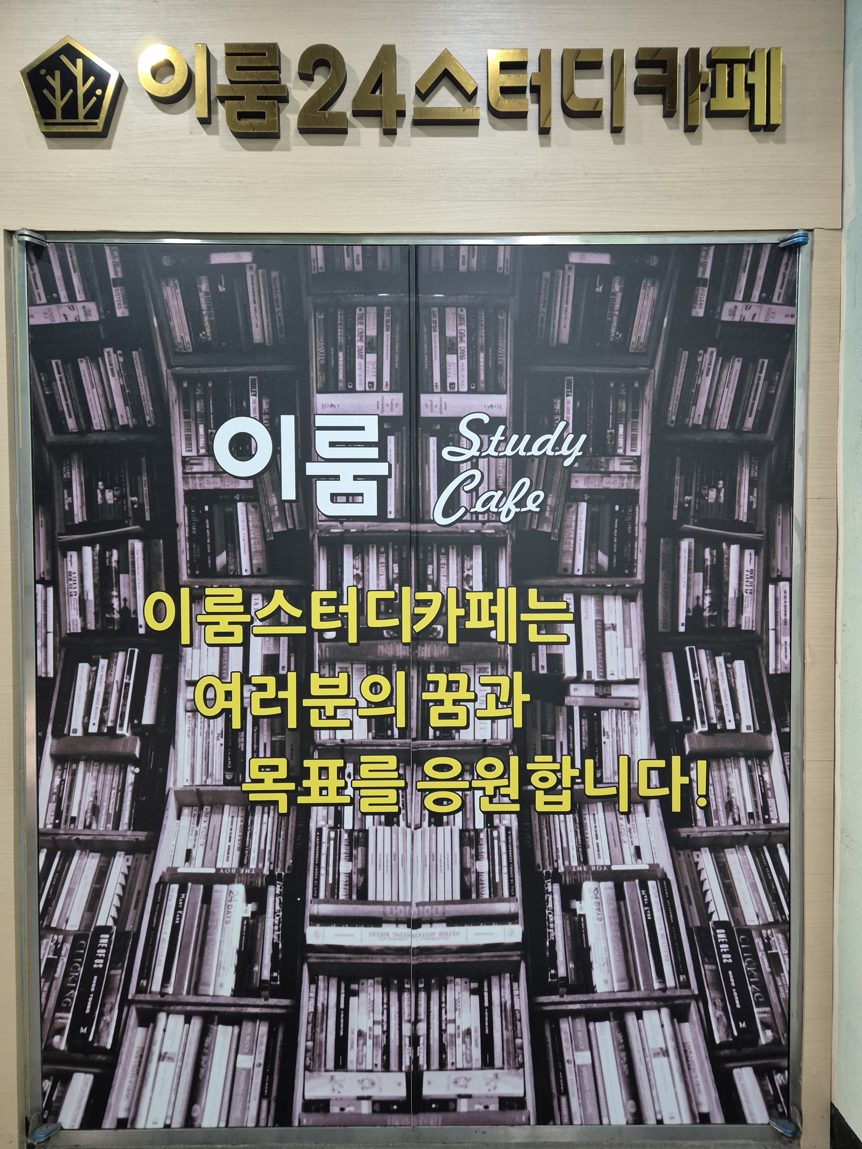 업체사진