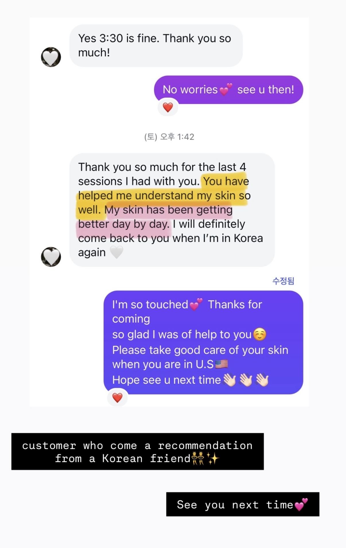 다이브인투스킨 대표 이미지