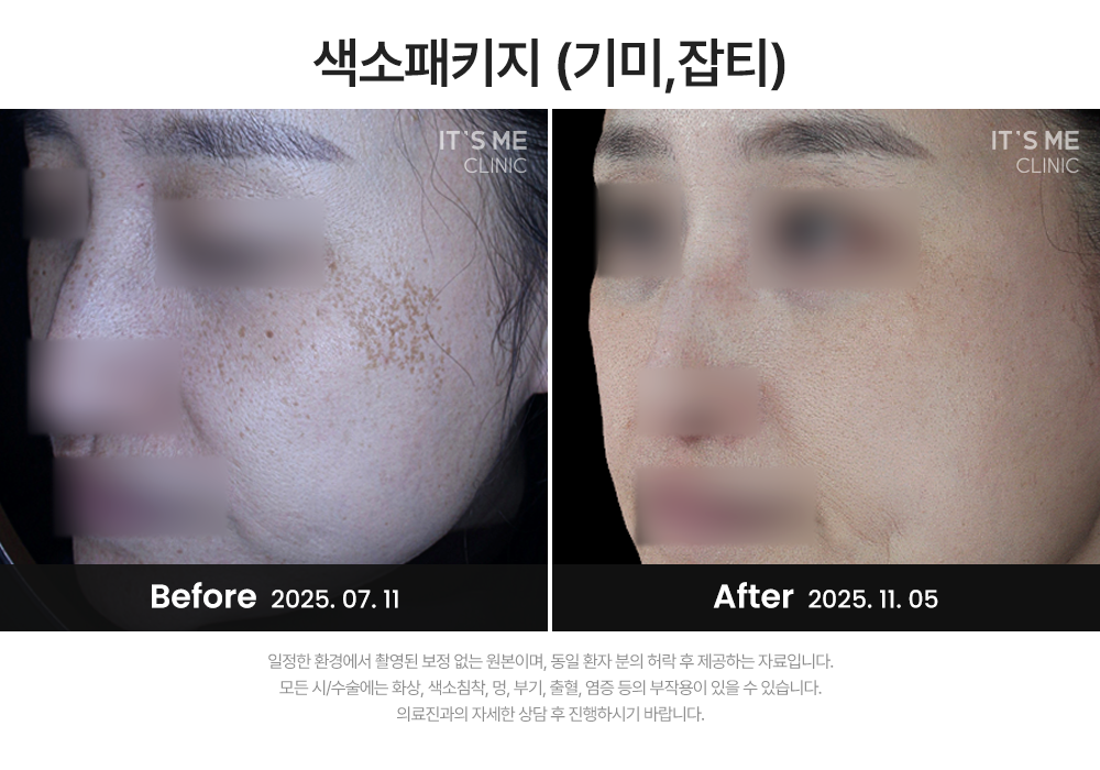 잇츠미의원 평택고덕점 대표 이미지