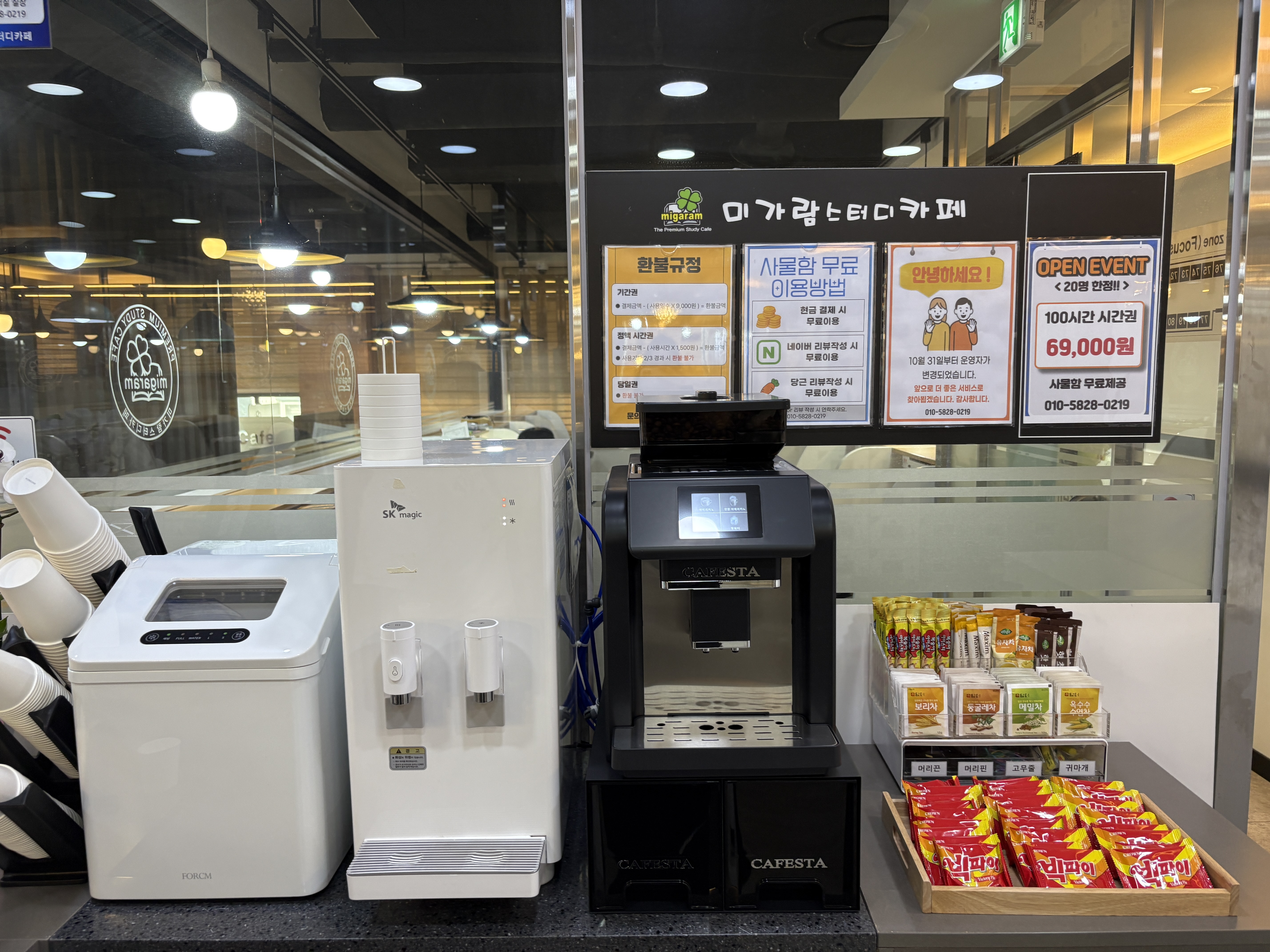 업체사진
