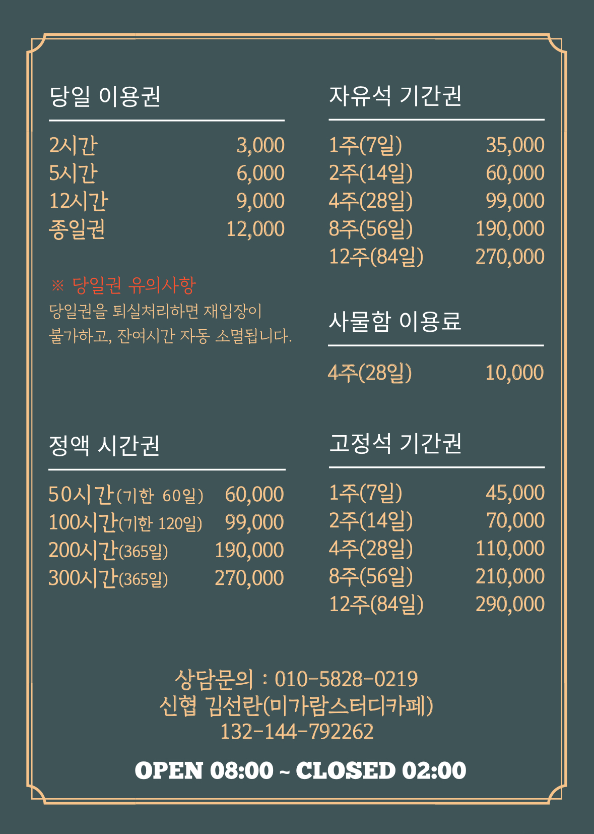 업체사진