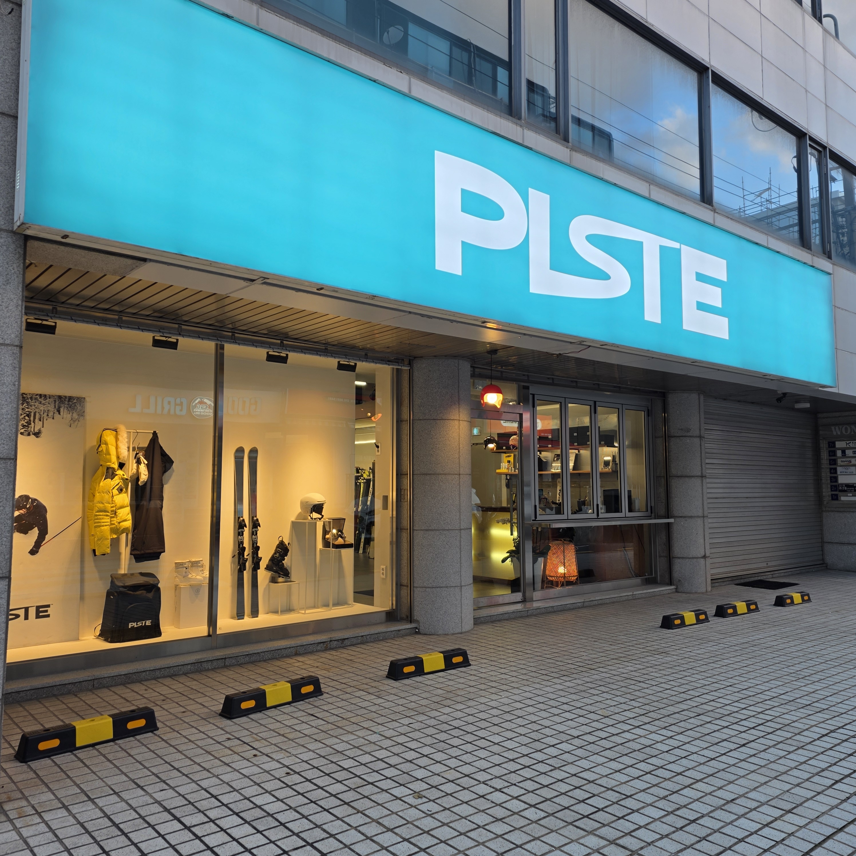 피스트