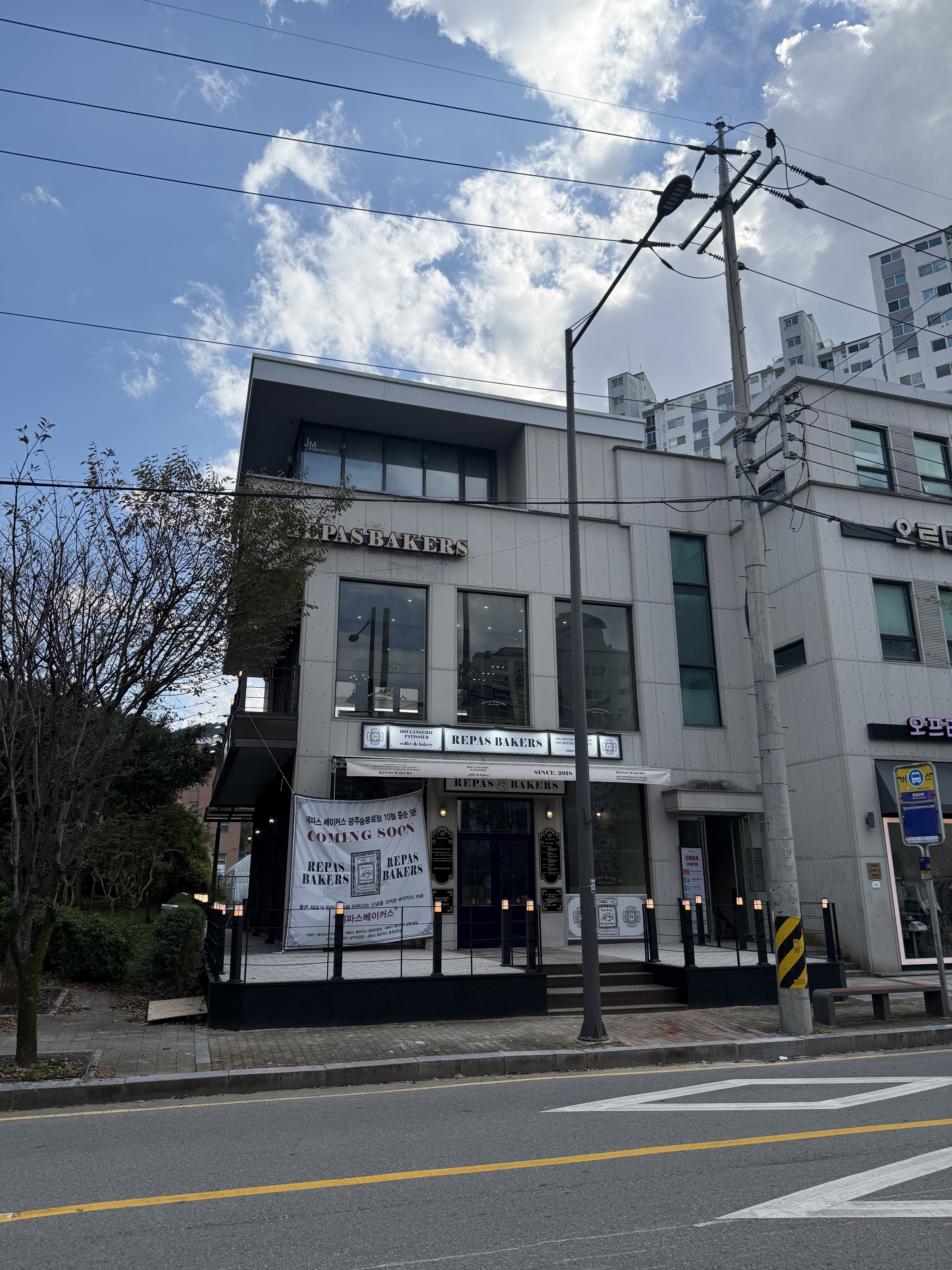 레파스베이커스 풍암점