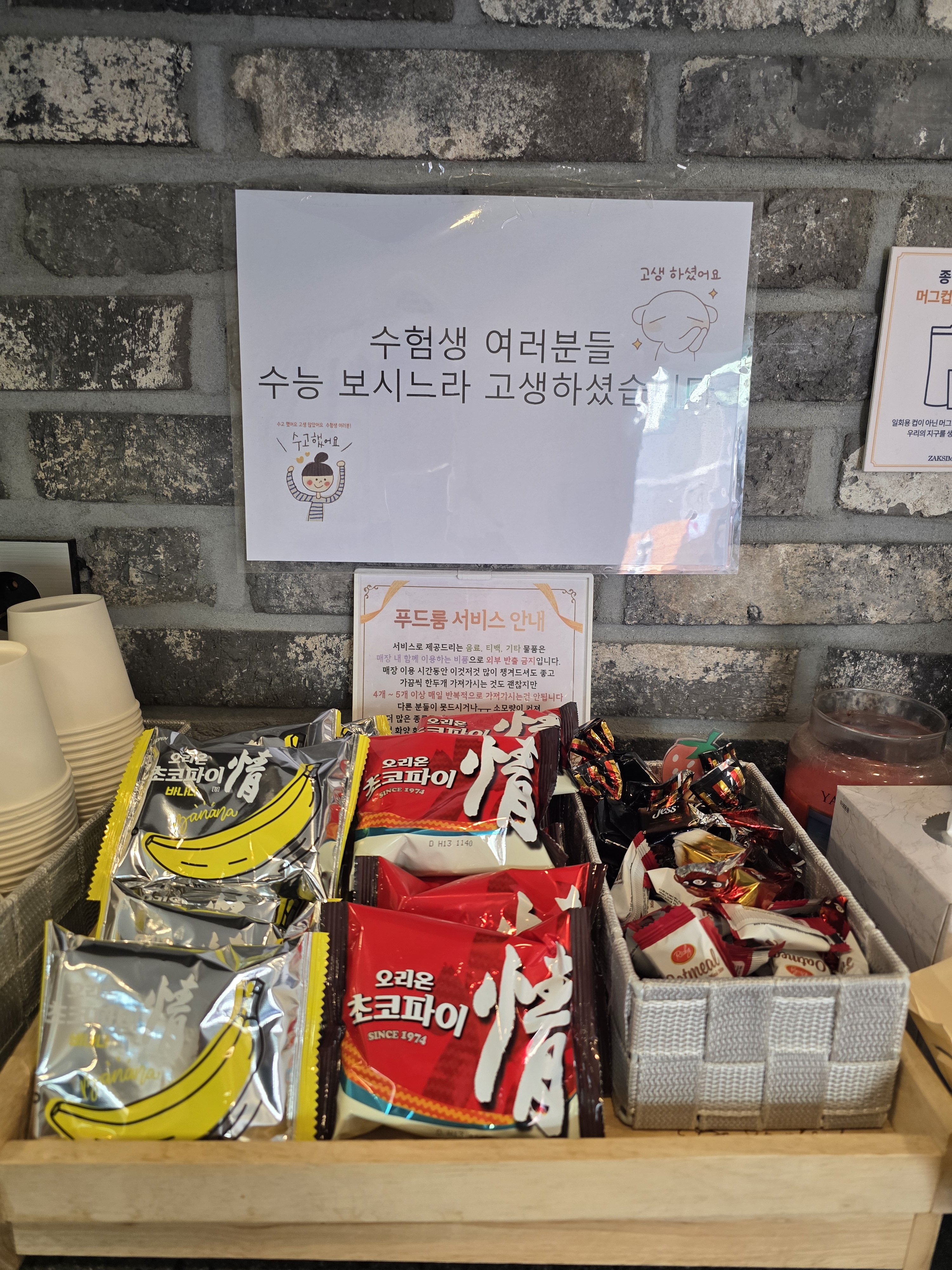 업체사진