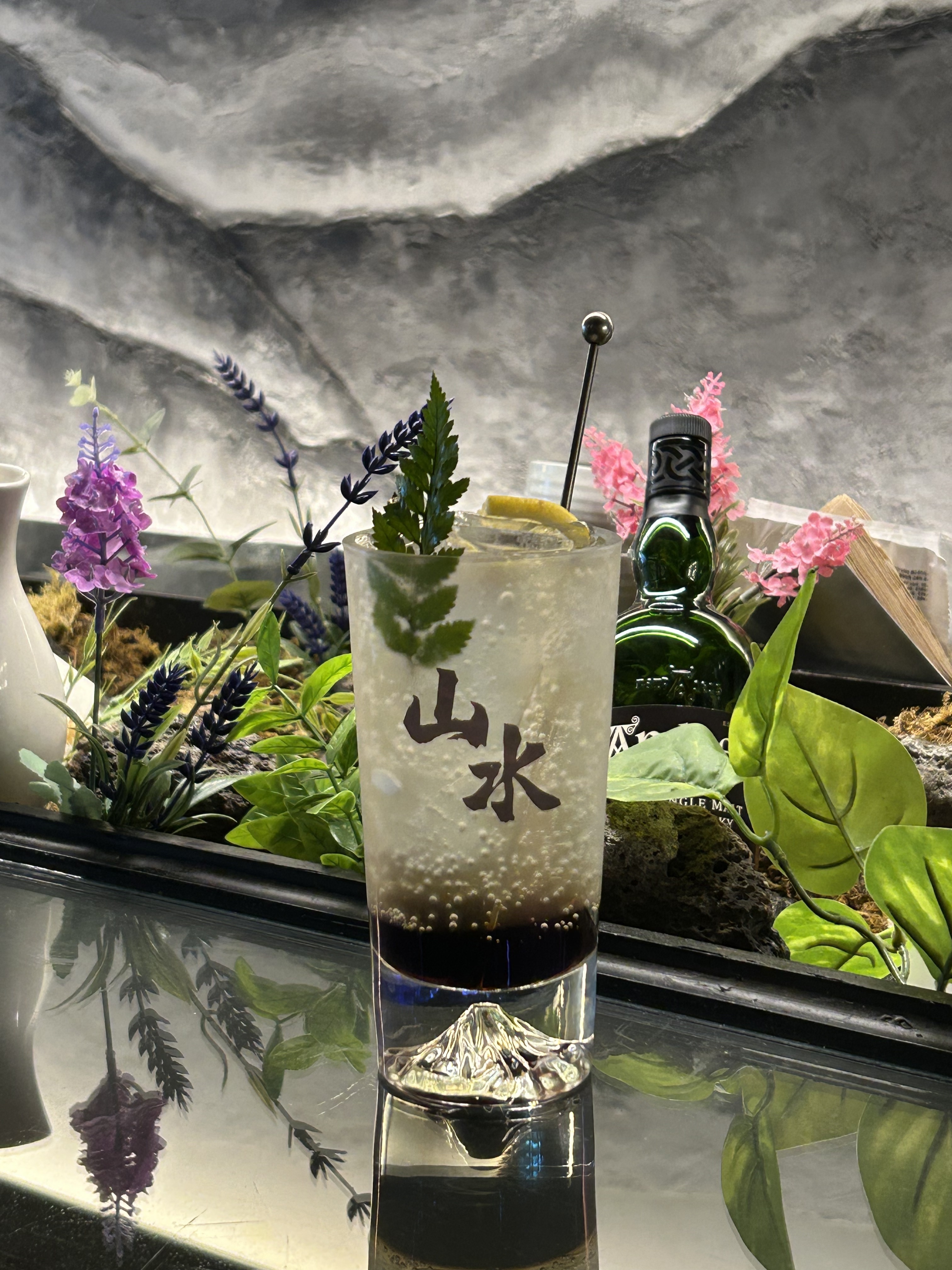 매실하이볼