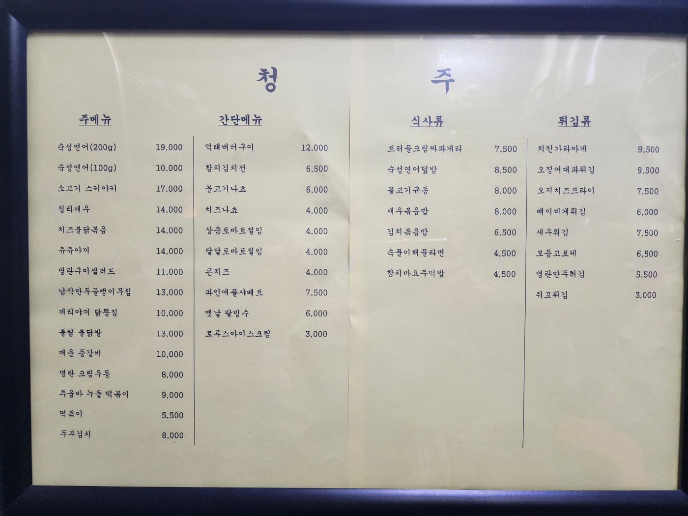 요약 정보 이미지