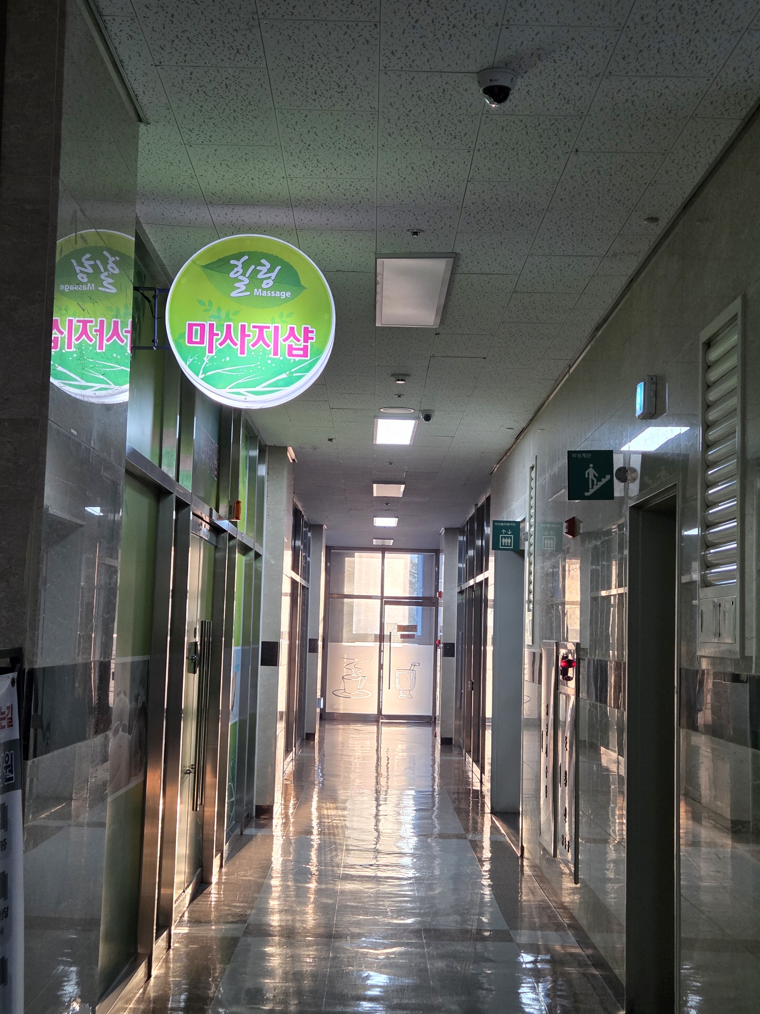 힐링마사지 photo 3