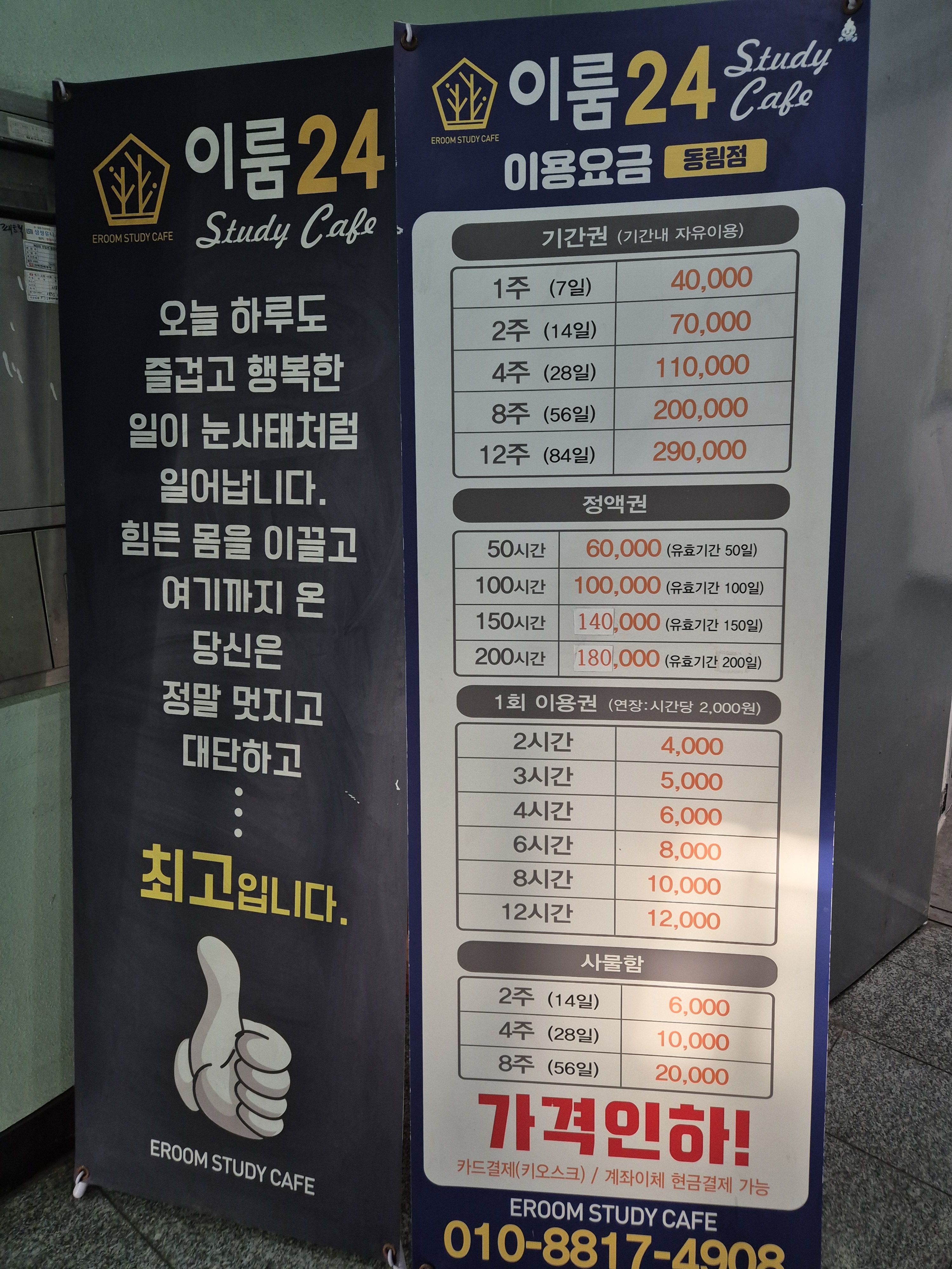 업체사진