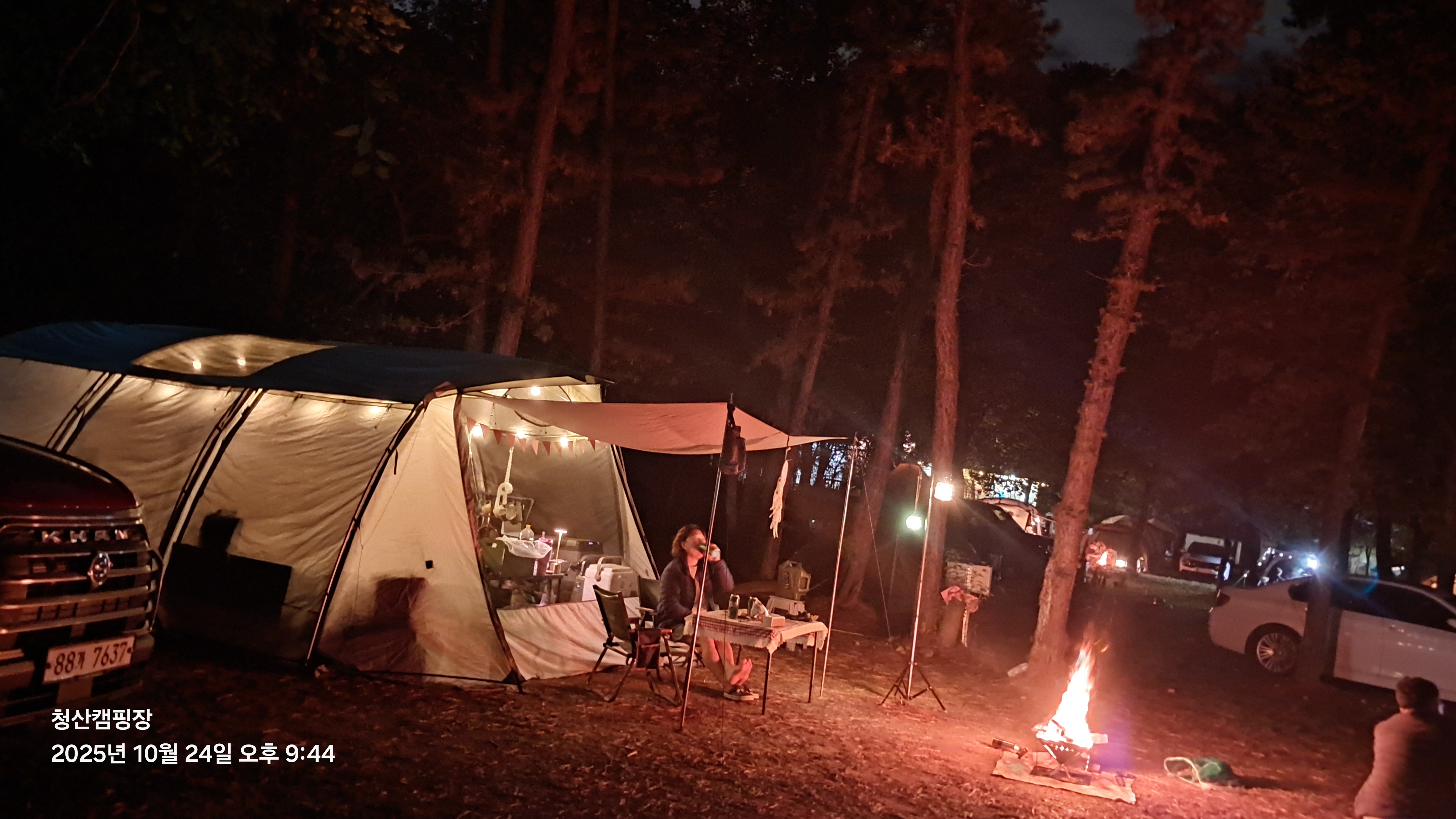 캠핑장 사진