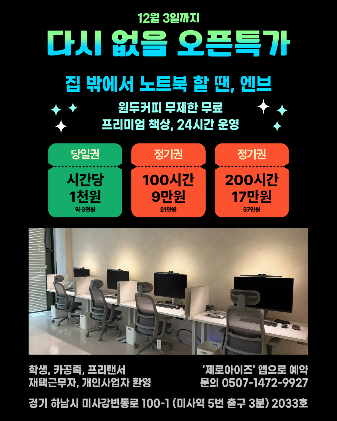 업체사진