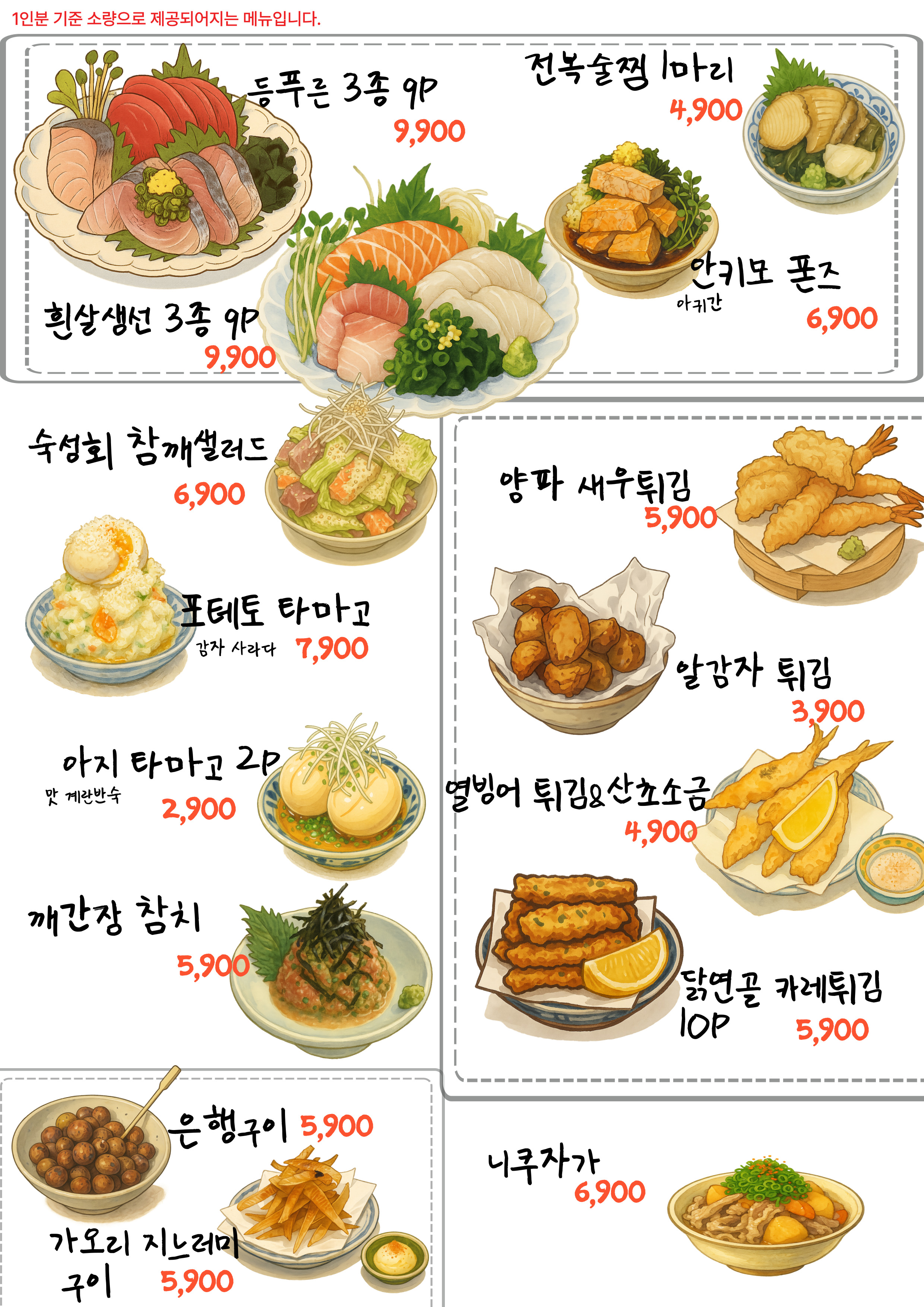 요약 정보 이미지