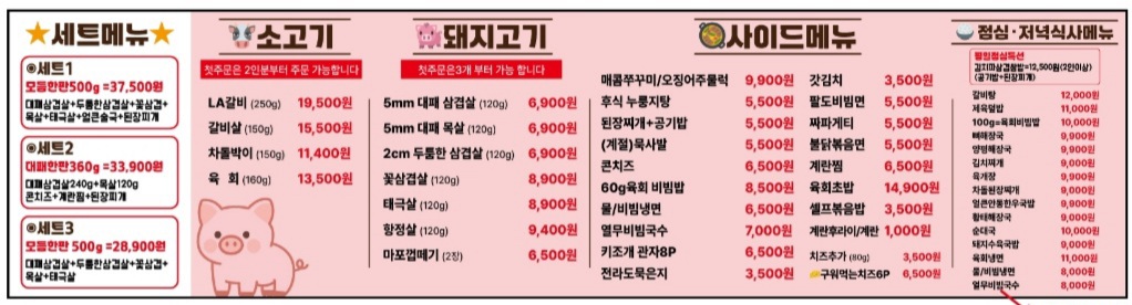 국가대패