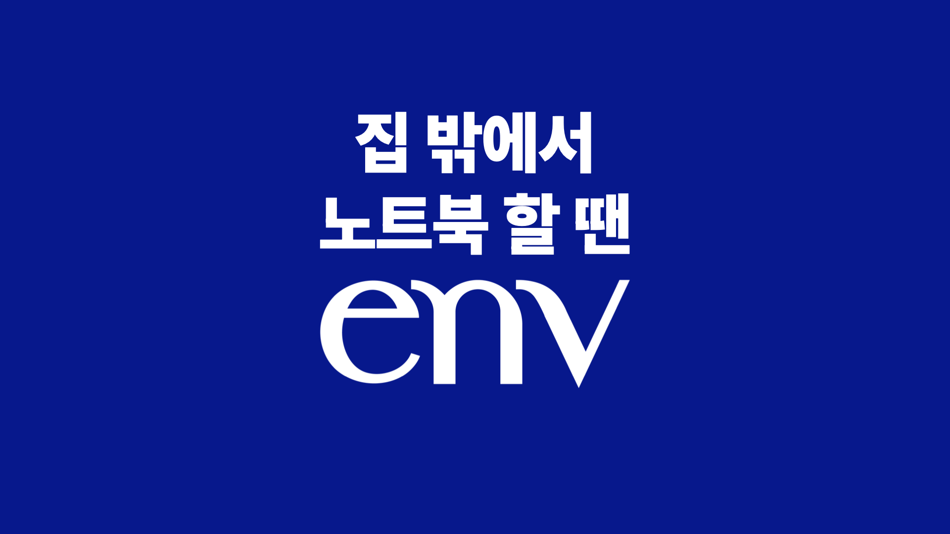 업체사진