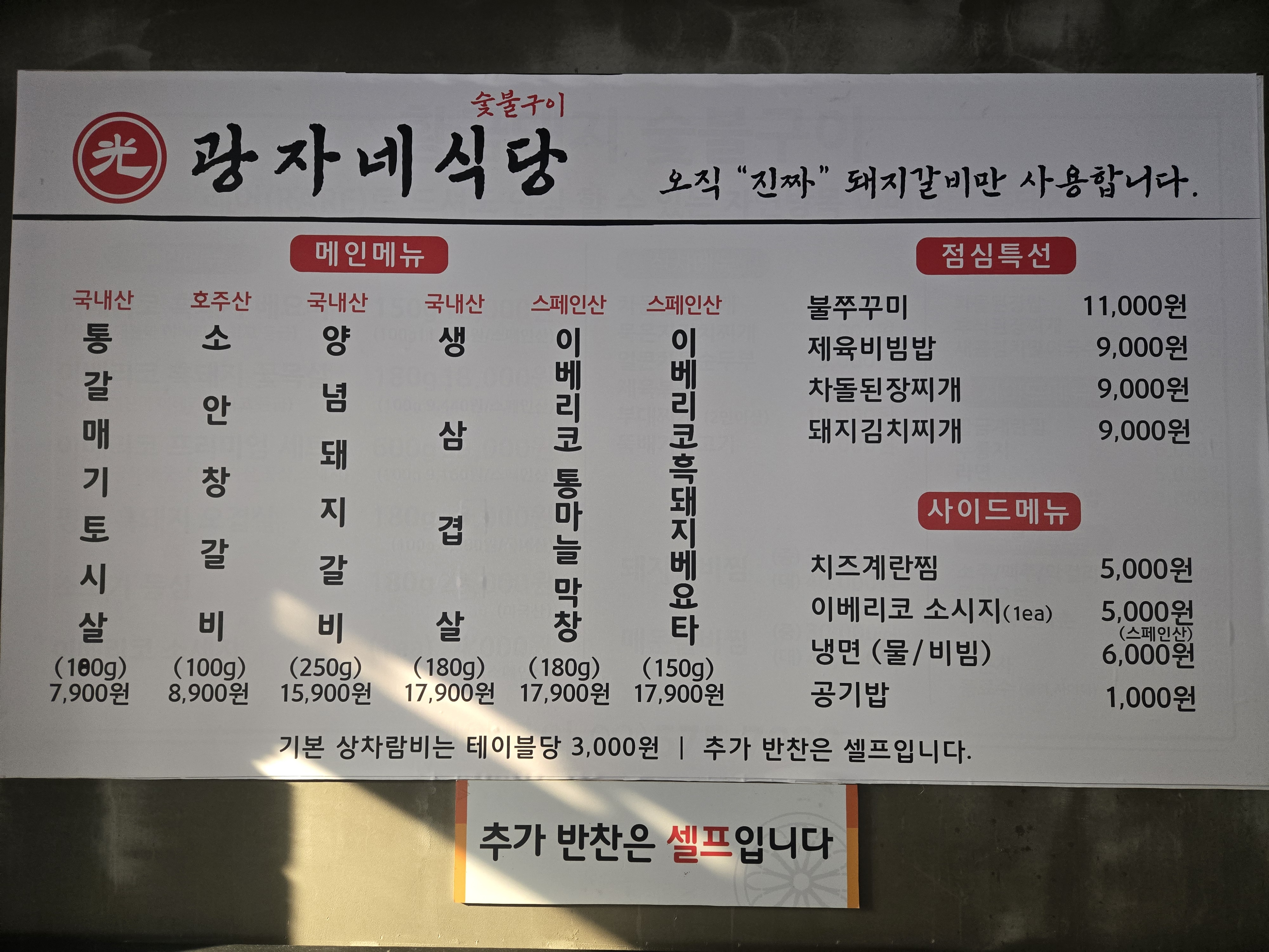 광자카페 2