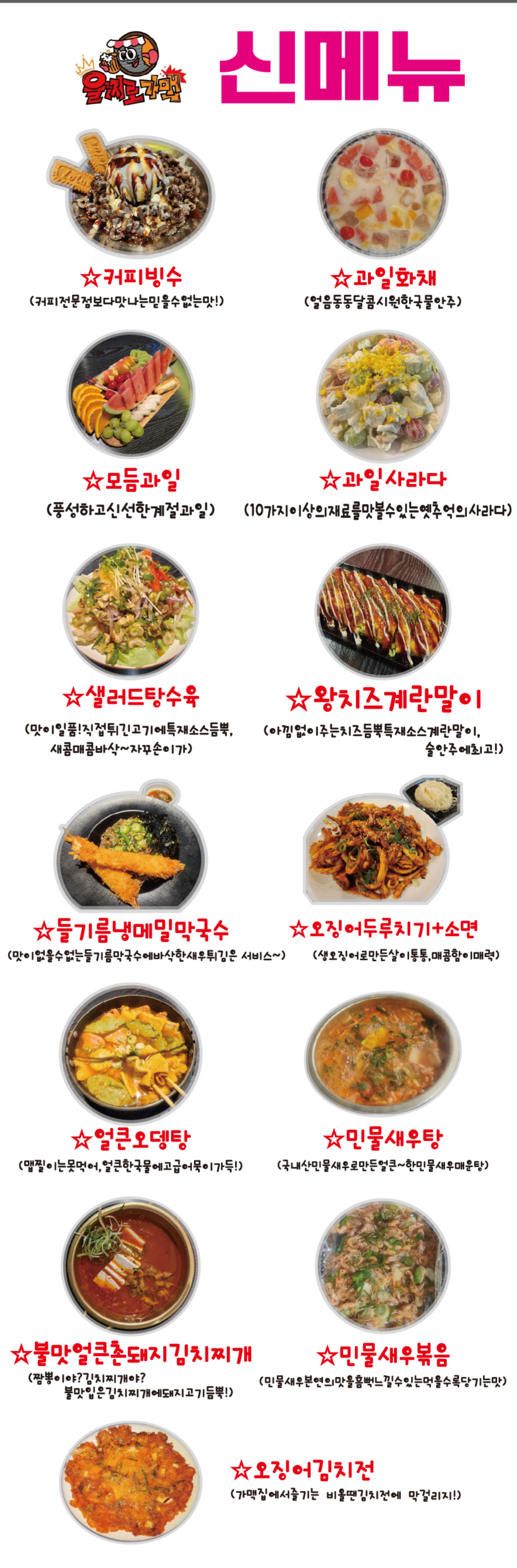 요약 정보 이미지