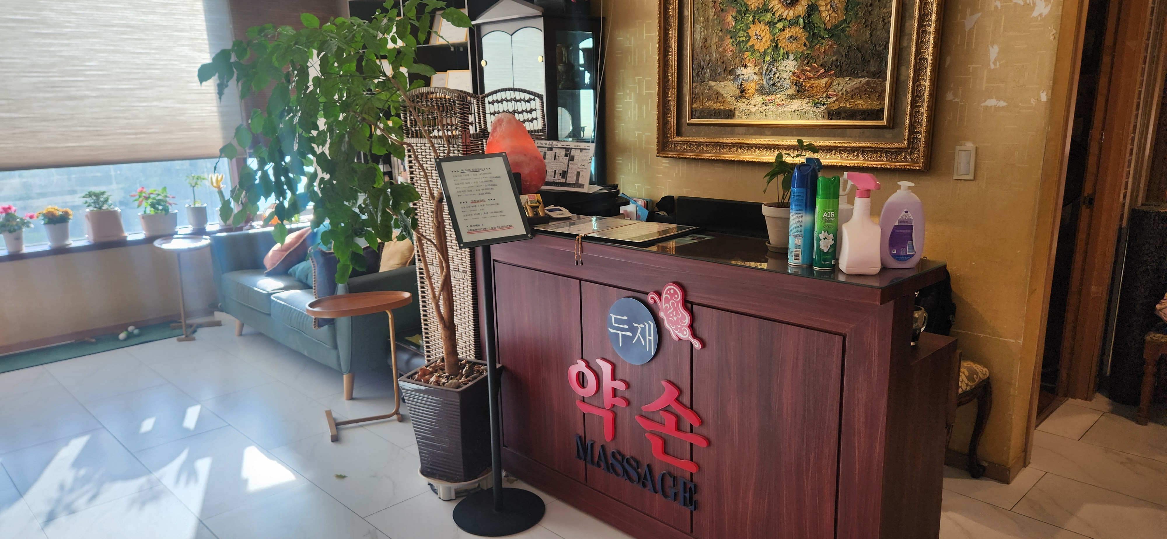 약손마사지 일산본점 photo 6