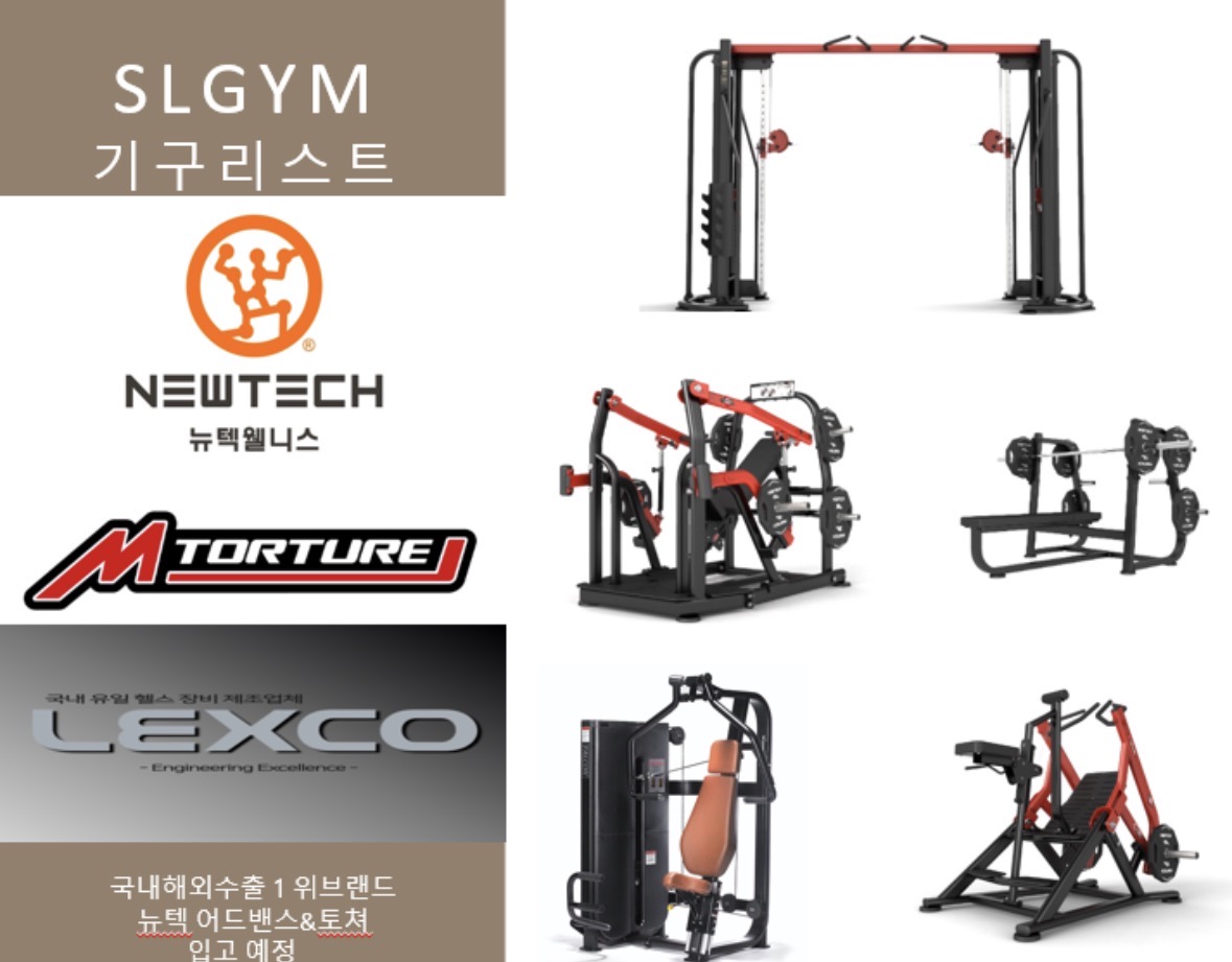 에스엘짐 모현점 대표 이미지