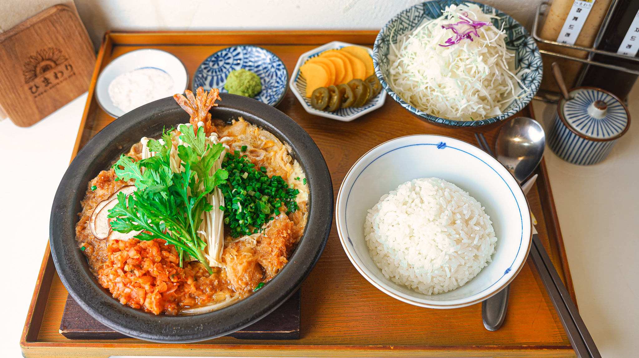 김치나베 정식