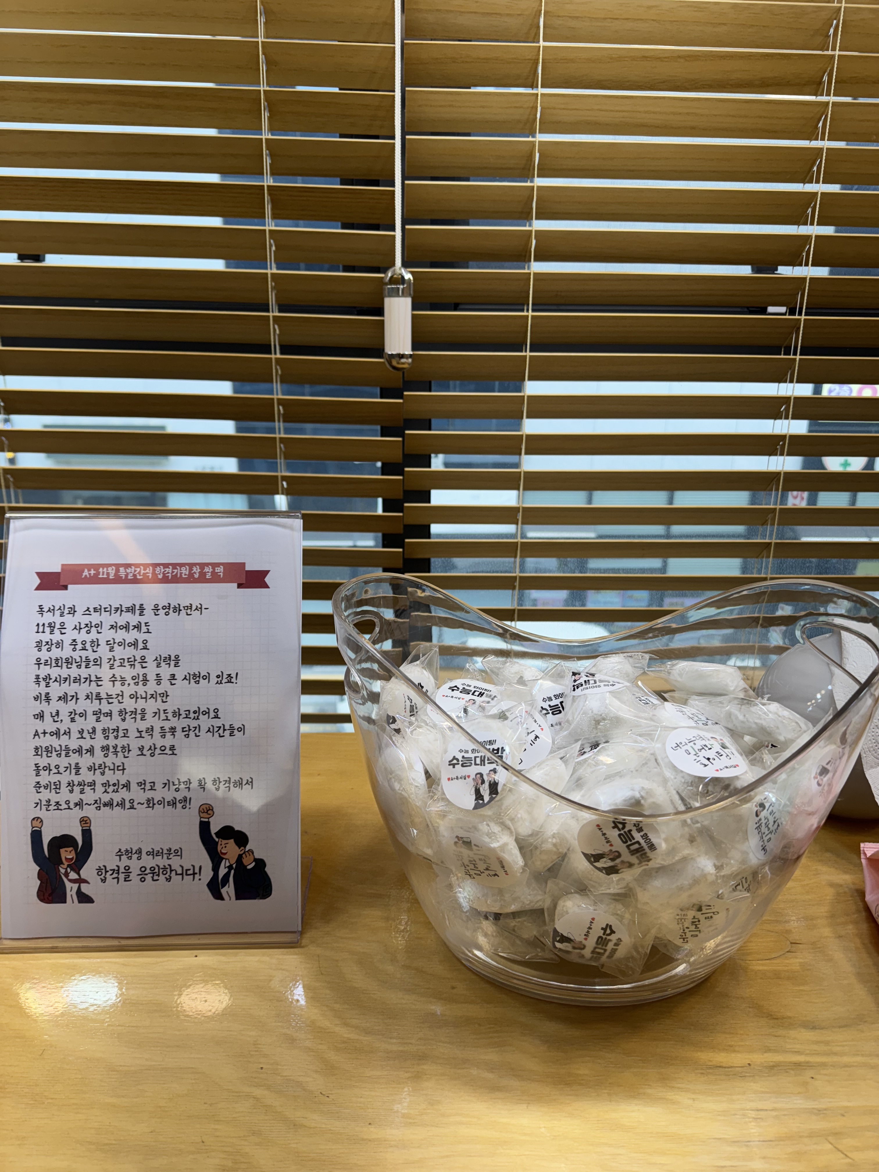 업체사진