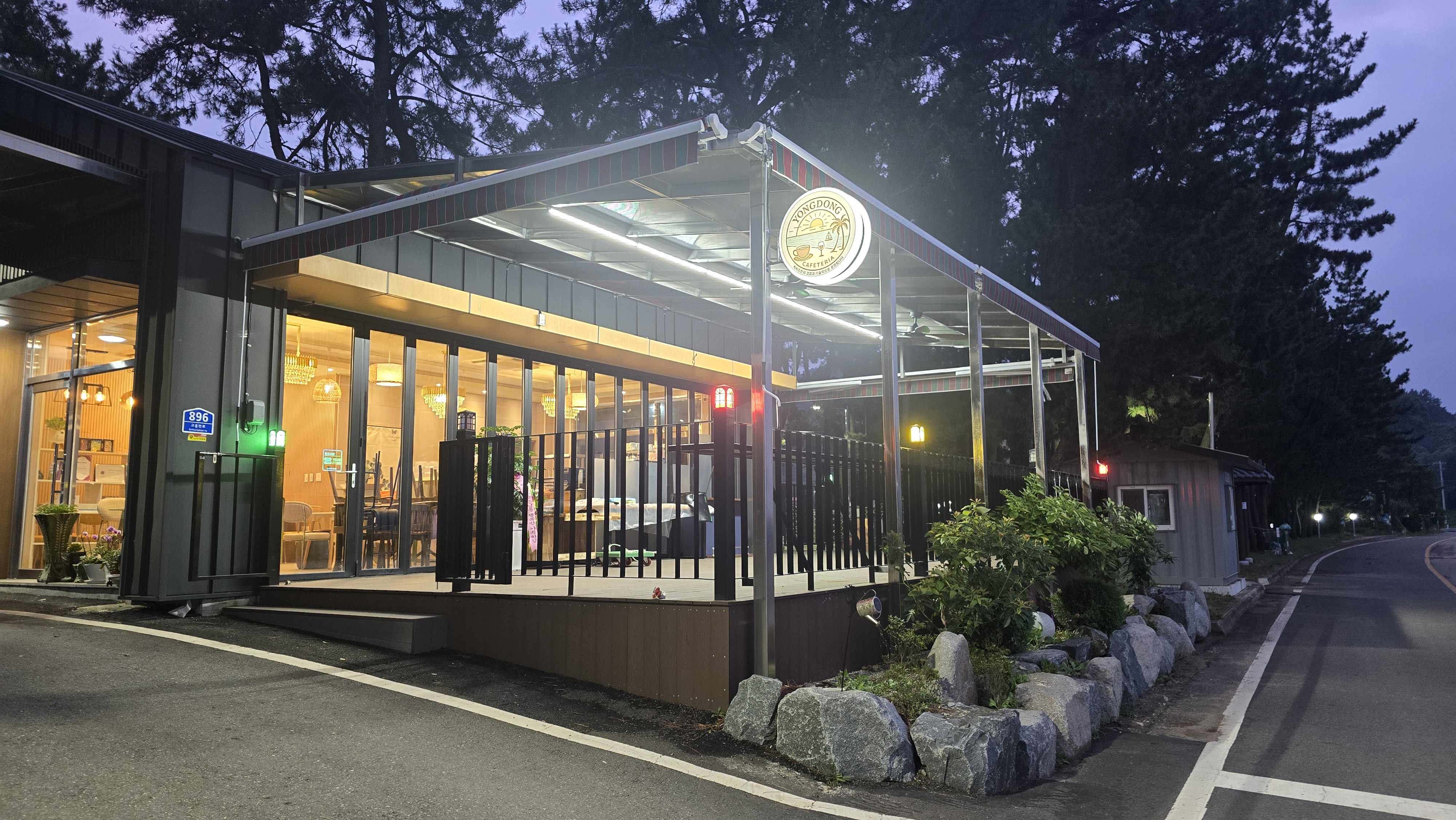 용동 카페테리아 반려동물 동반 애견카페